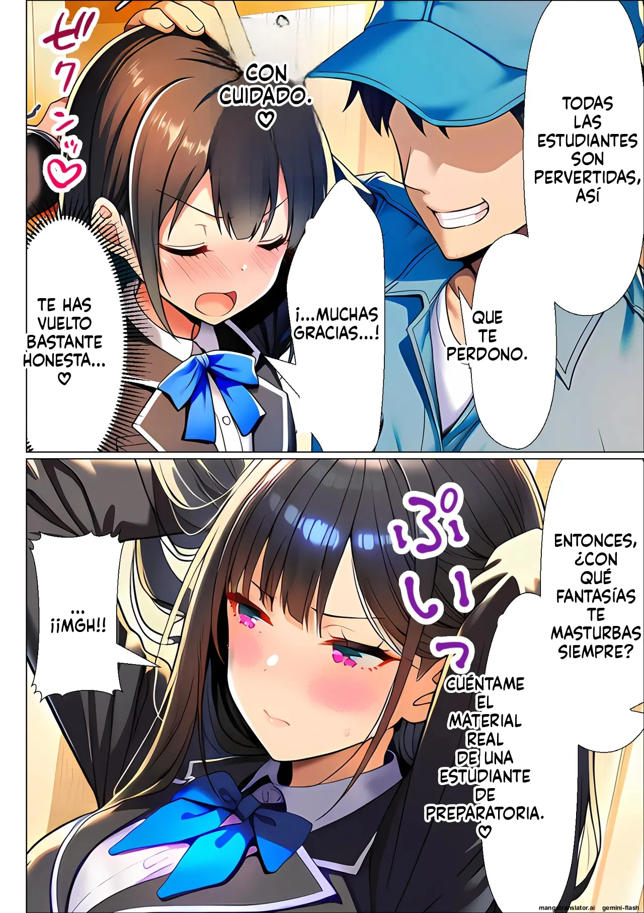 Chou Koukyu Mansion Seisouin no Ore, Shigoto Tsuide ni HighSpe Bijin Kyojyuusha-tachi no Guchi o Kiite itara Kanzengoui no Nakadashi Harem Seikatsu o Okutte shimau 2 (Spanish) MTL image number 45