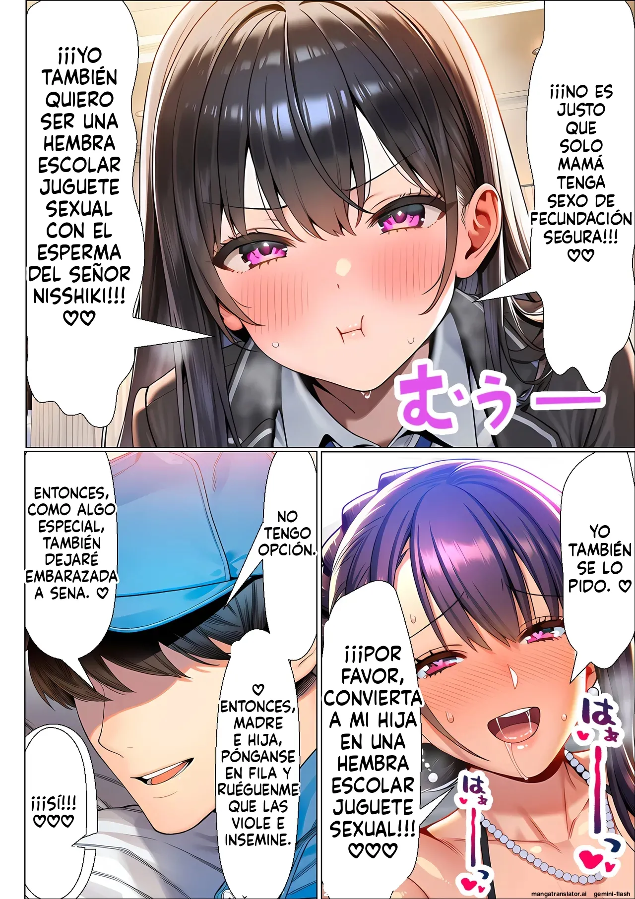 Chou Koukyu Mansion Seisouin no Ore, Shigoto Tsuide ni HighSpe Bijin Kyojyuusha-tachi no Guchi o Kiite itara Kanzengoui no Nakadashi Harem Seikatsu o Okutte shimau 2 (Spanish) MTL image number 103