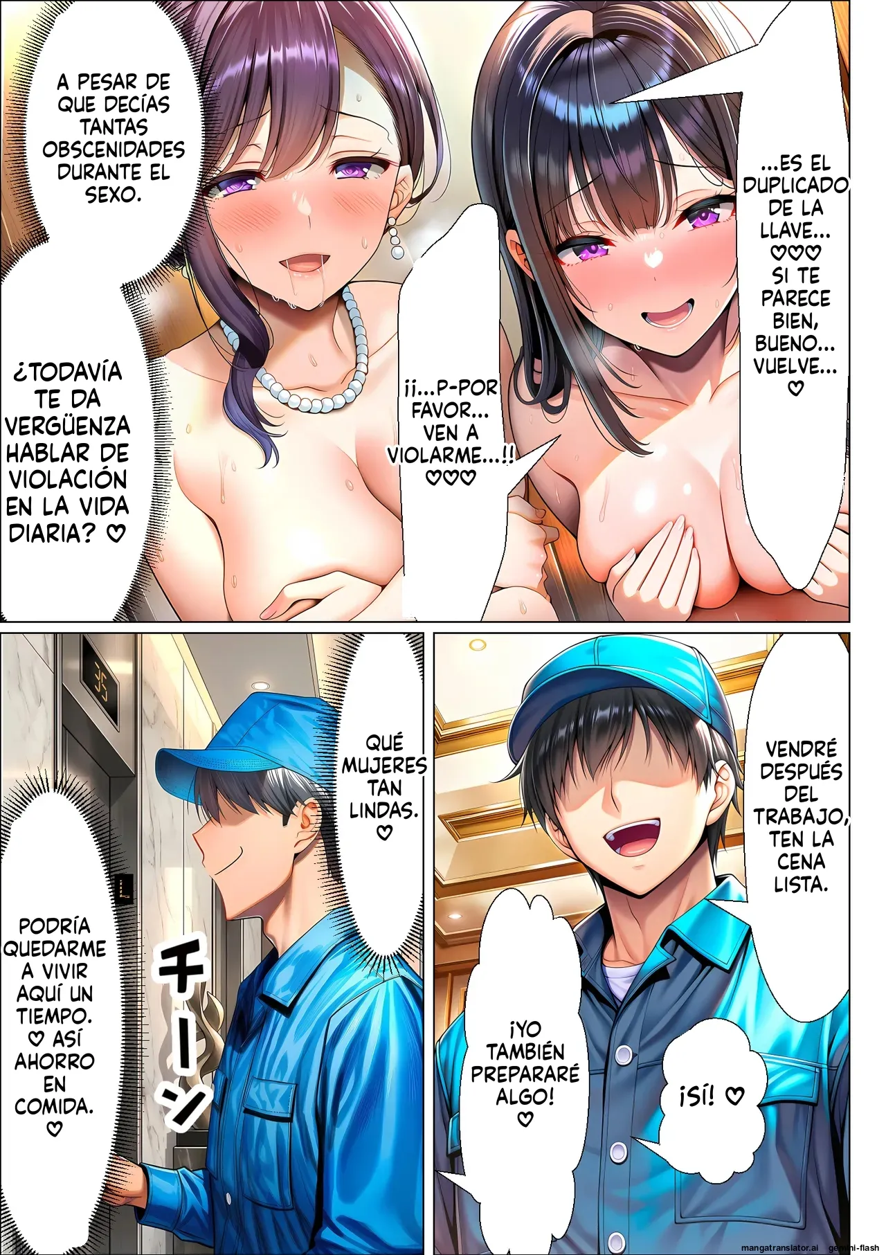 Chou Koukyu Mansion Seisouin no Ore, Shigoto Tsuide ni HighSpe Bijin Kyojyuusha-tachi no Guchi o Kiite itara Kanzengoui no Nakadashi Harem Seikatsu o Okutte shimau 2 (Spanish) MTL image number 114