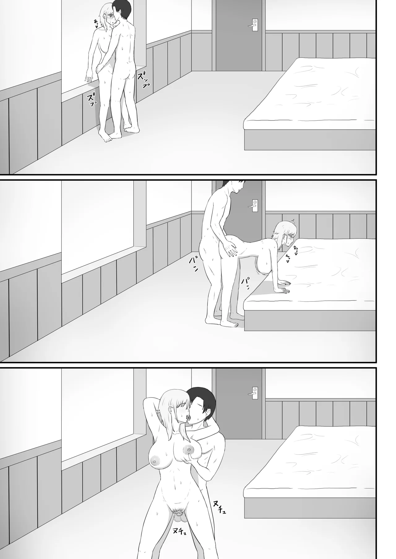 [Seiyoku Bombers] Shinseki no  Young Mama wa Ore no Chinpo ni Muchuu  [Chinese] 23eme image