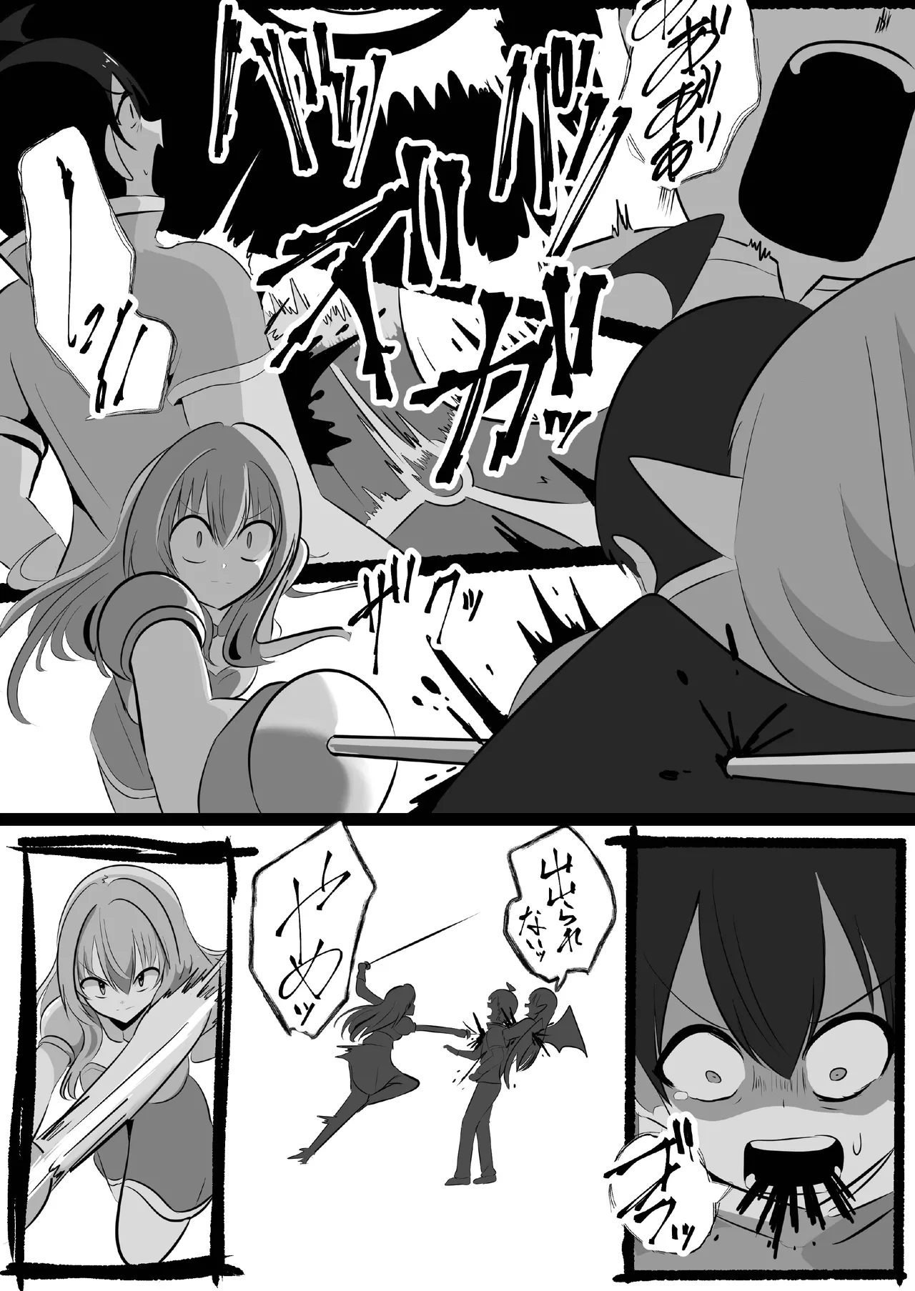 [Change] I'm a skin craftsman at the bottom, but I was abandoned by the party members, so I take revenge on the skin. image number 10