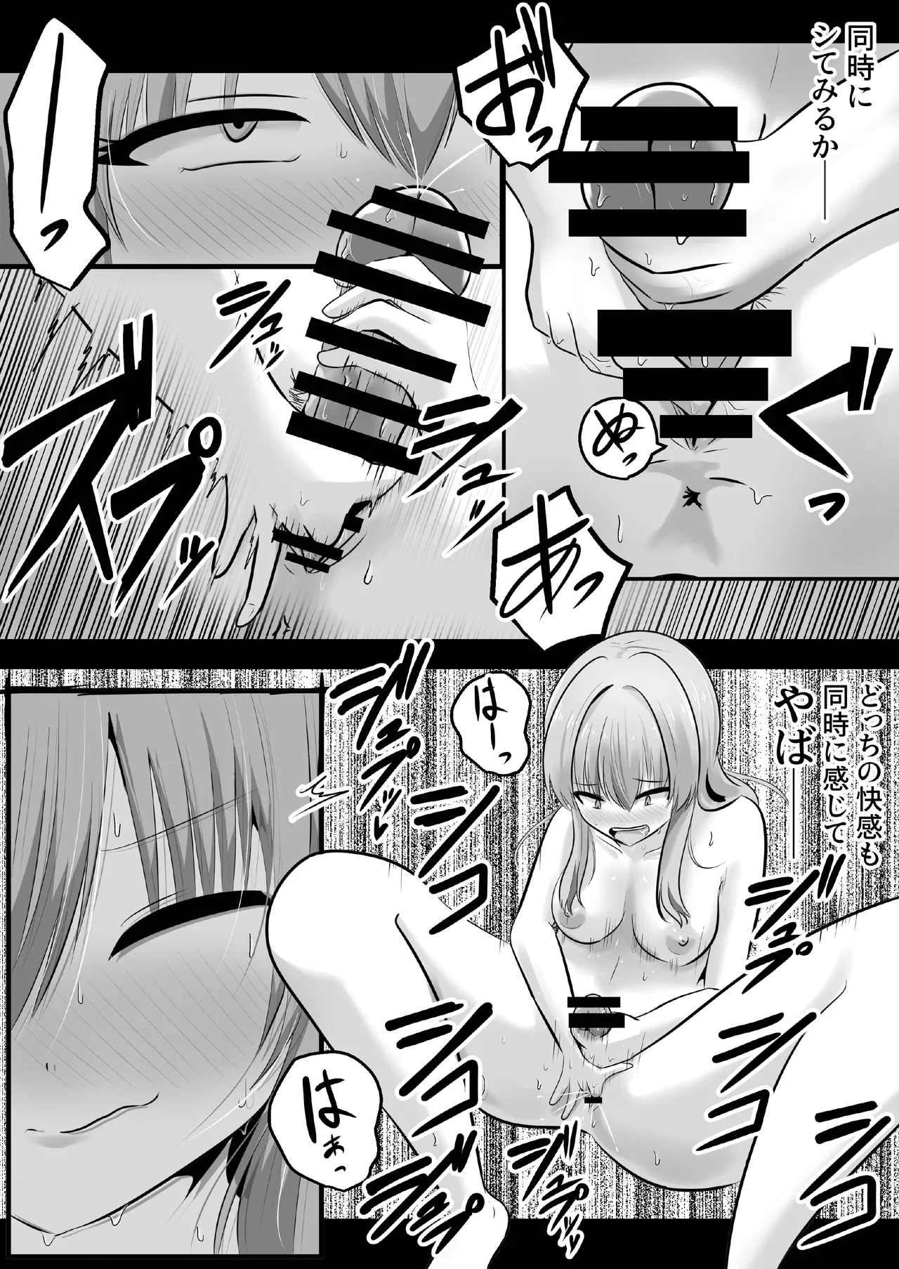 [Change] I'm a skin craftsman at the bottom, but I was abandoned by the party members, so I take revenge on the skin. image number 31