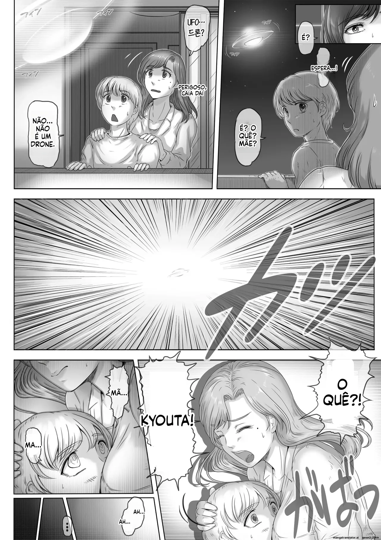 Okaa-san shika inai Hoshi image number 4