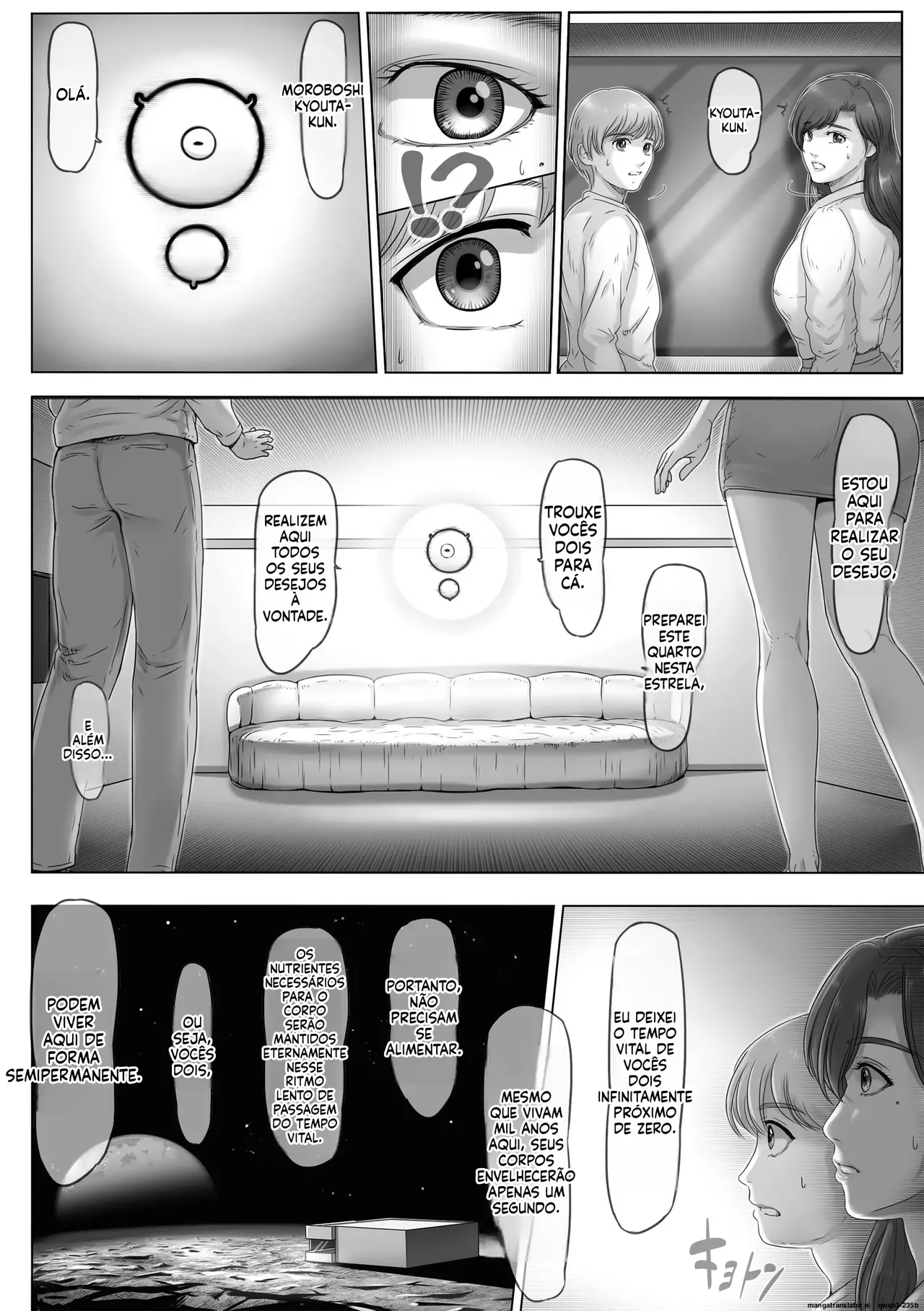 Okaa-san shika inai Hoshi image number 6