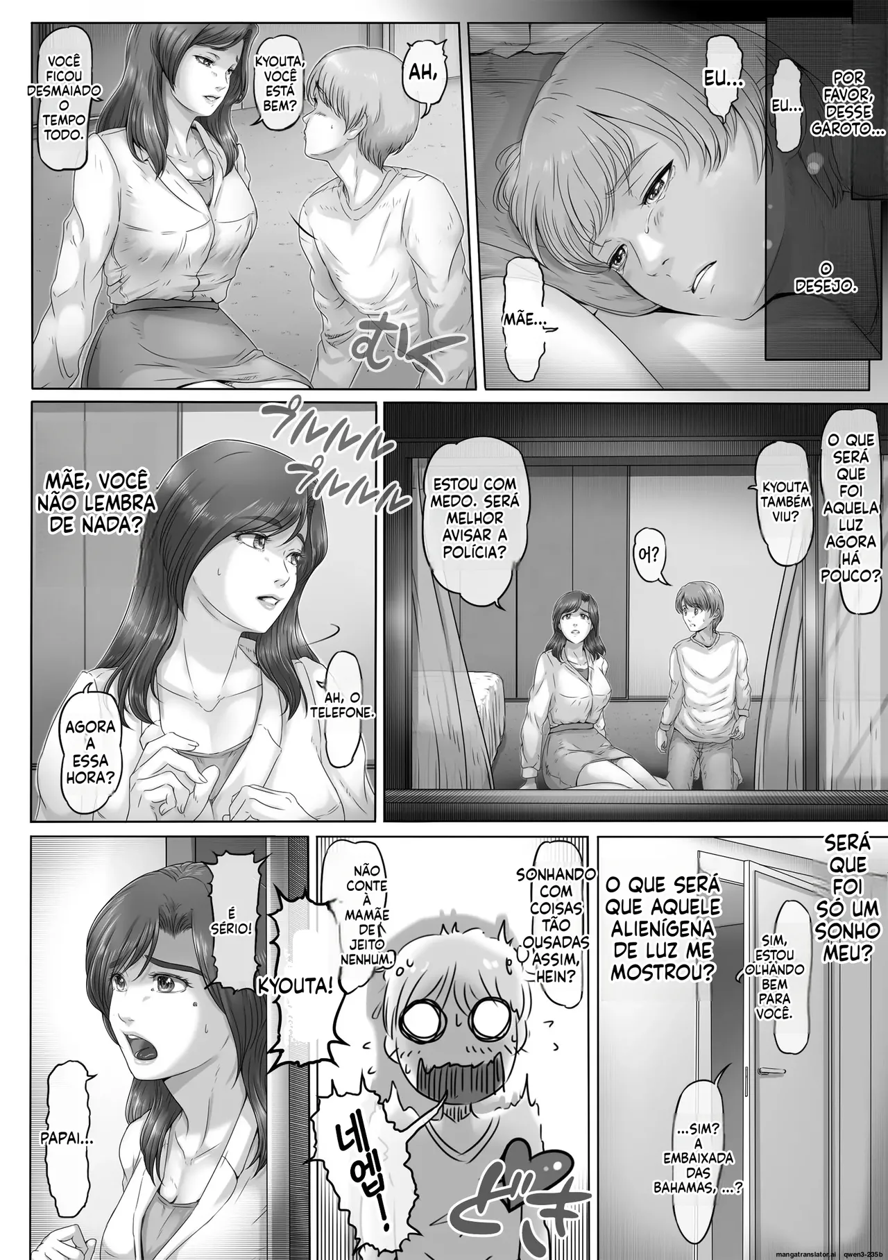 Okaa-san shika inai Hoshi image number 44