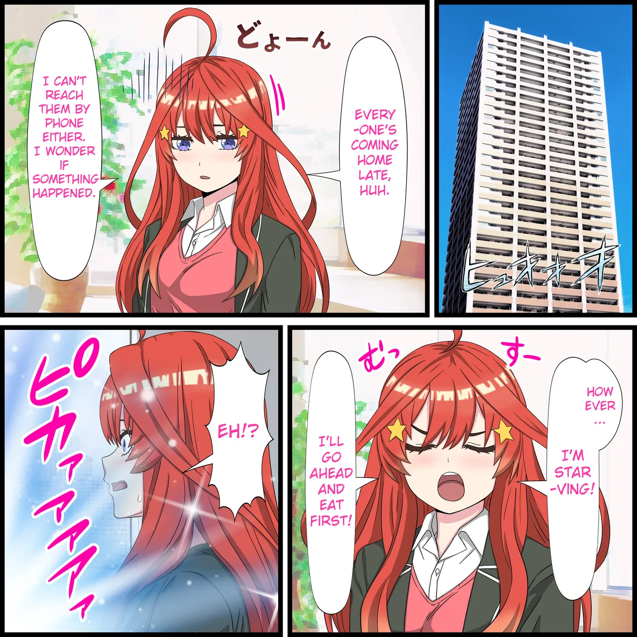 [Banana Style] An App Where You Can Have Sex With Anime Characters 18, Itsuki Chapter (Gotoubun no Hanayome) 图片编号 2