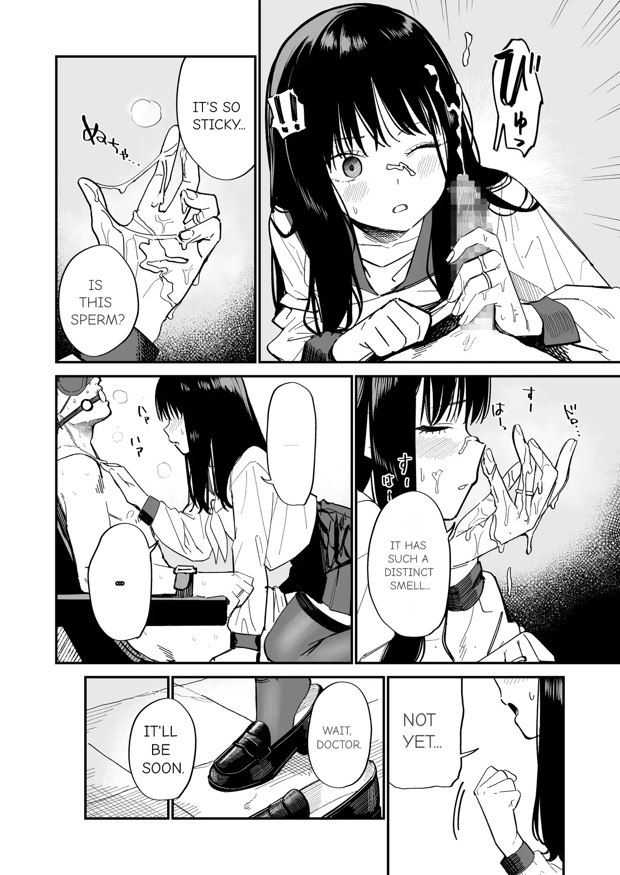 [Mameroku] Mr. Kimura's observation diary 画像番号 8