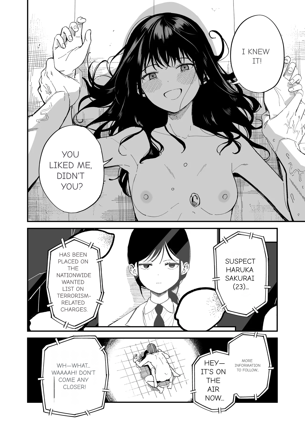 [Mameroku] Mr. Kimura's observation diary 画像番号 38