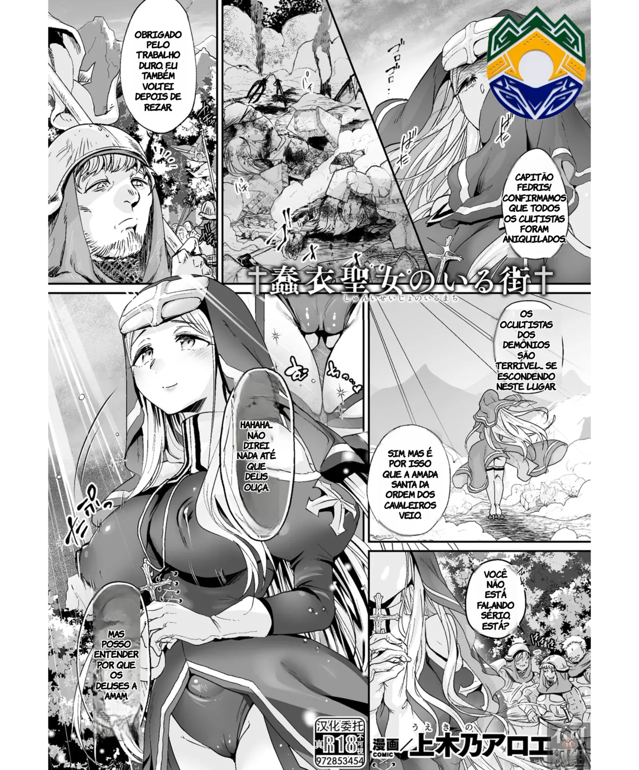 [Uekino Aroe] Shuni Seijo no Iru Machi (Kukkoro Heroines Vol. 15) [Portuguese-BR] (TR-112) [Digital] 图片编号 1