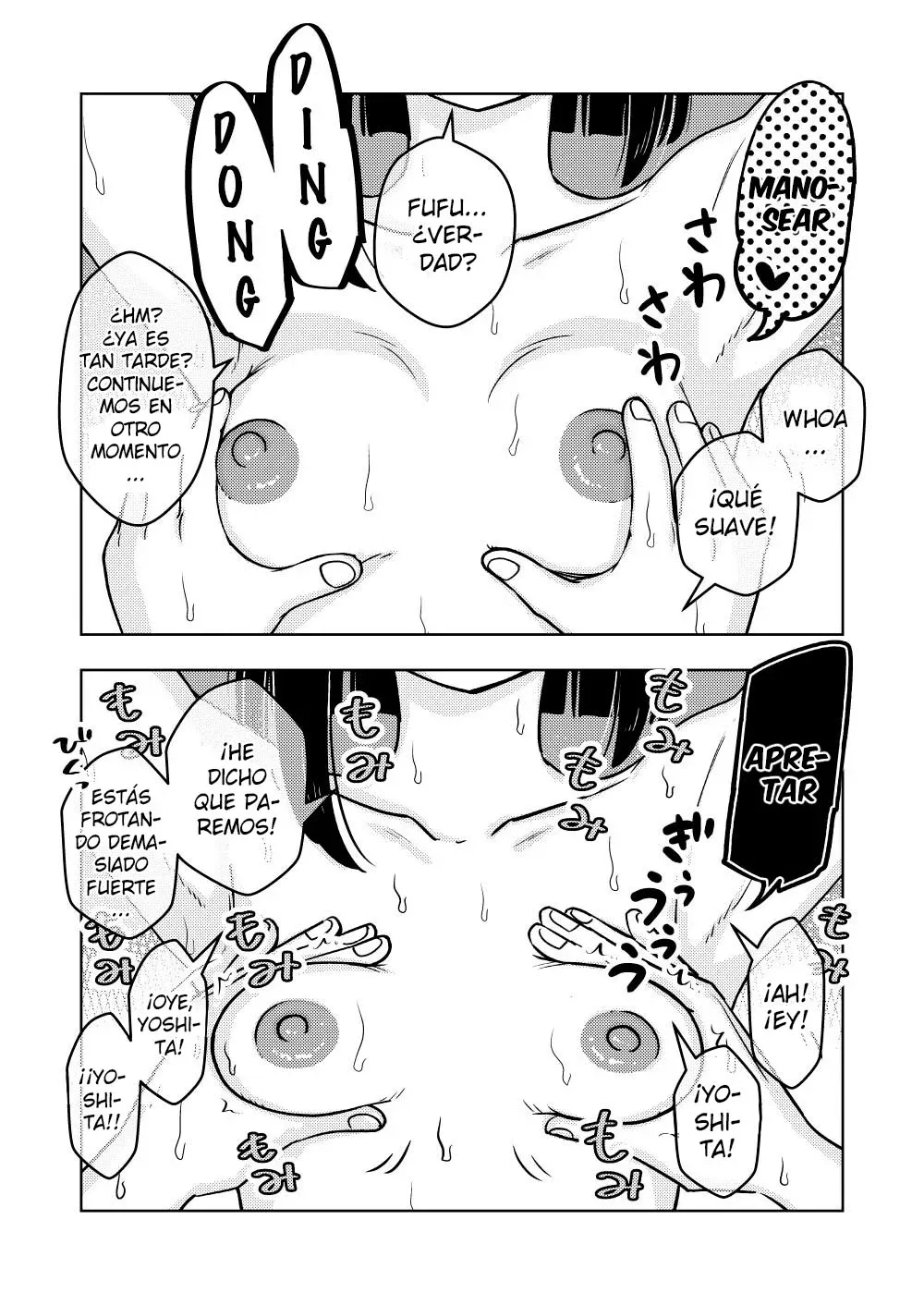 Saimin Musume-Oshiego Omoi no Nekketsu Kyoushi-Hypnotized Maiden-A Passionate Teacher Who Loves Her Spanish image number 11