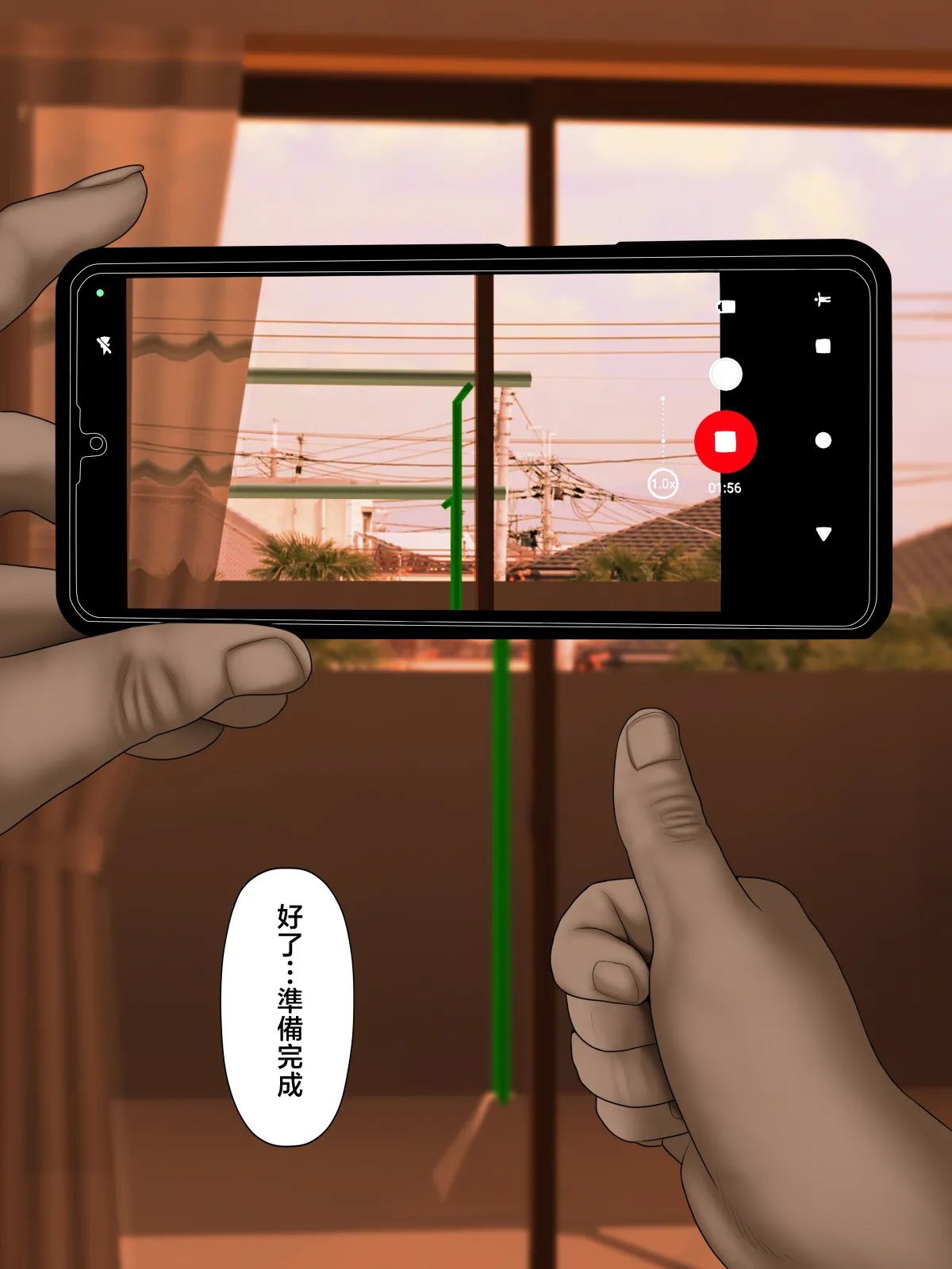 [Minazuki Mikka] ko tumami 1「 up syu・ kuzu mura」 [Chinese] imagen número 2