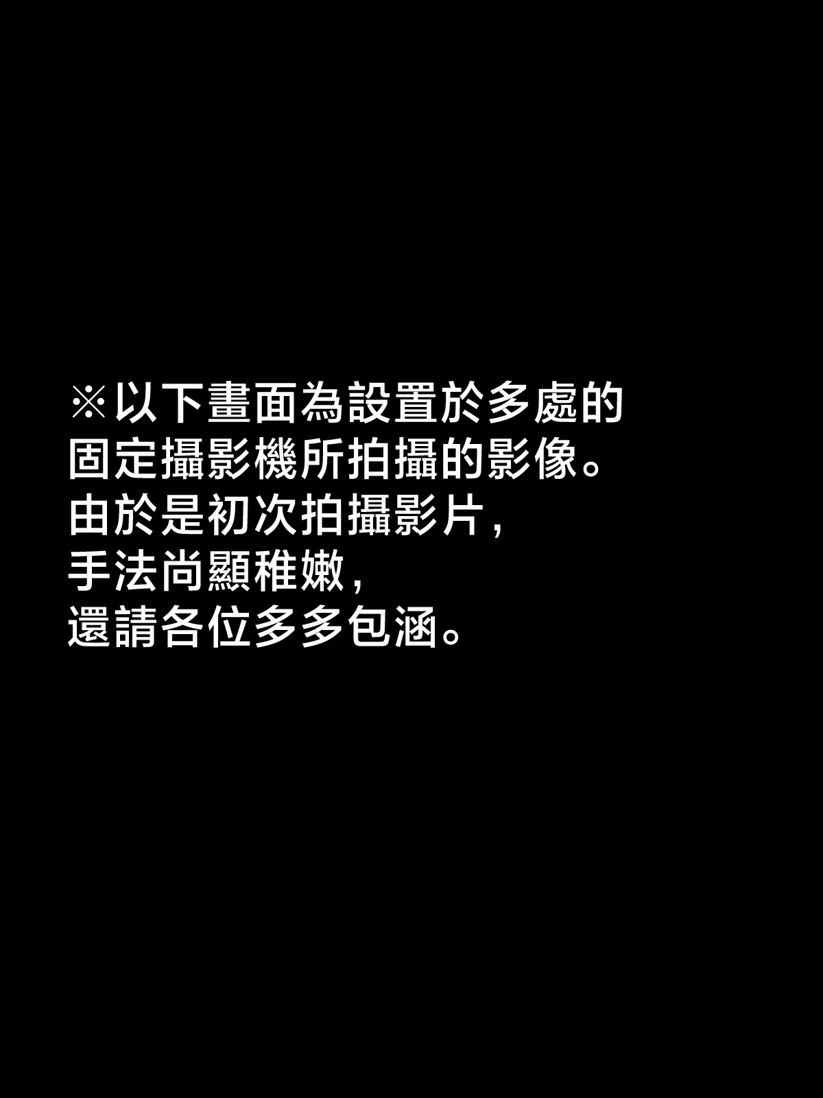 [Minazuki Mikka] ko tumami 1「 up syu・ kuzu mura」 [Chinese] imagen número 19