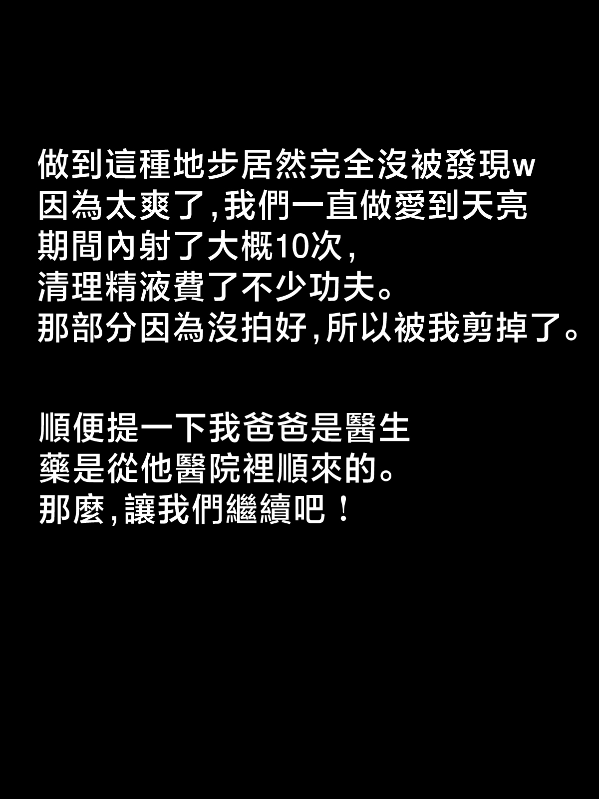 [Minazuki Mikka] ko tumami 1「 up syu・ kuzu mura」 [Chinese] imagen número 26