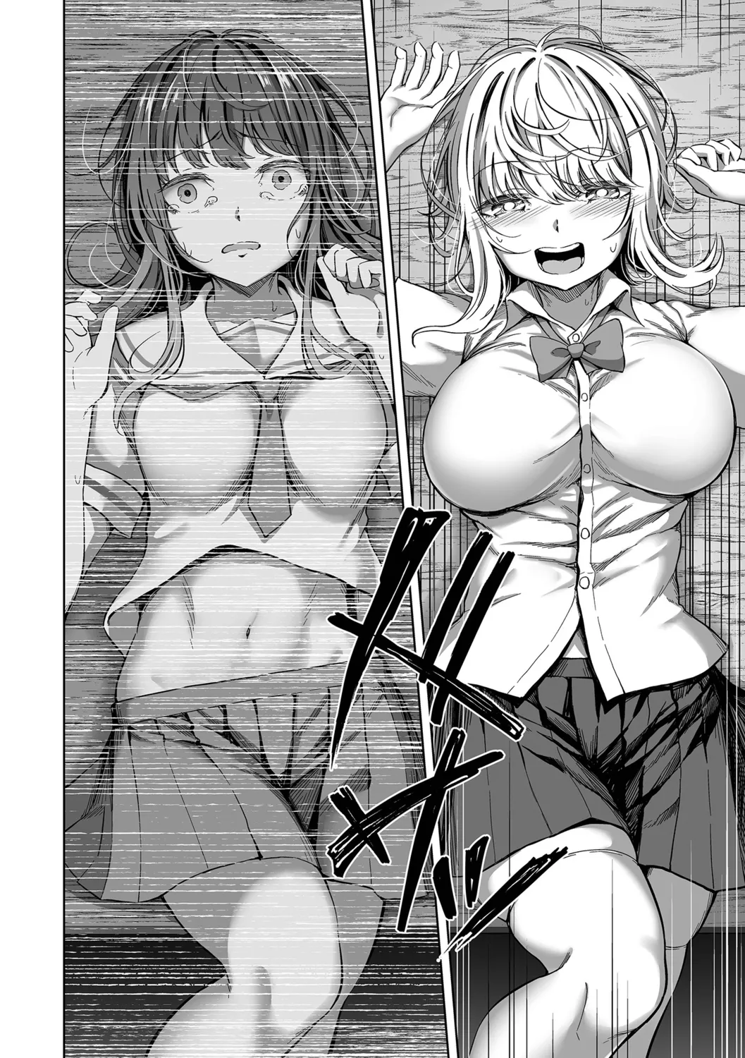 [NukaKyuuri] Sasotte Hoshii. 이미지 번호 8