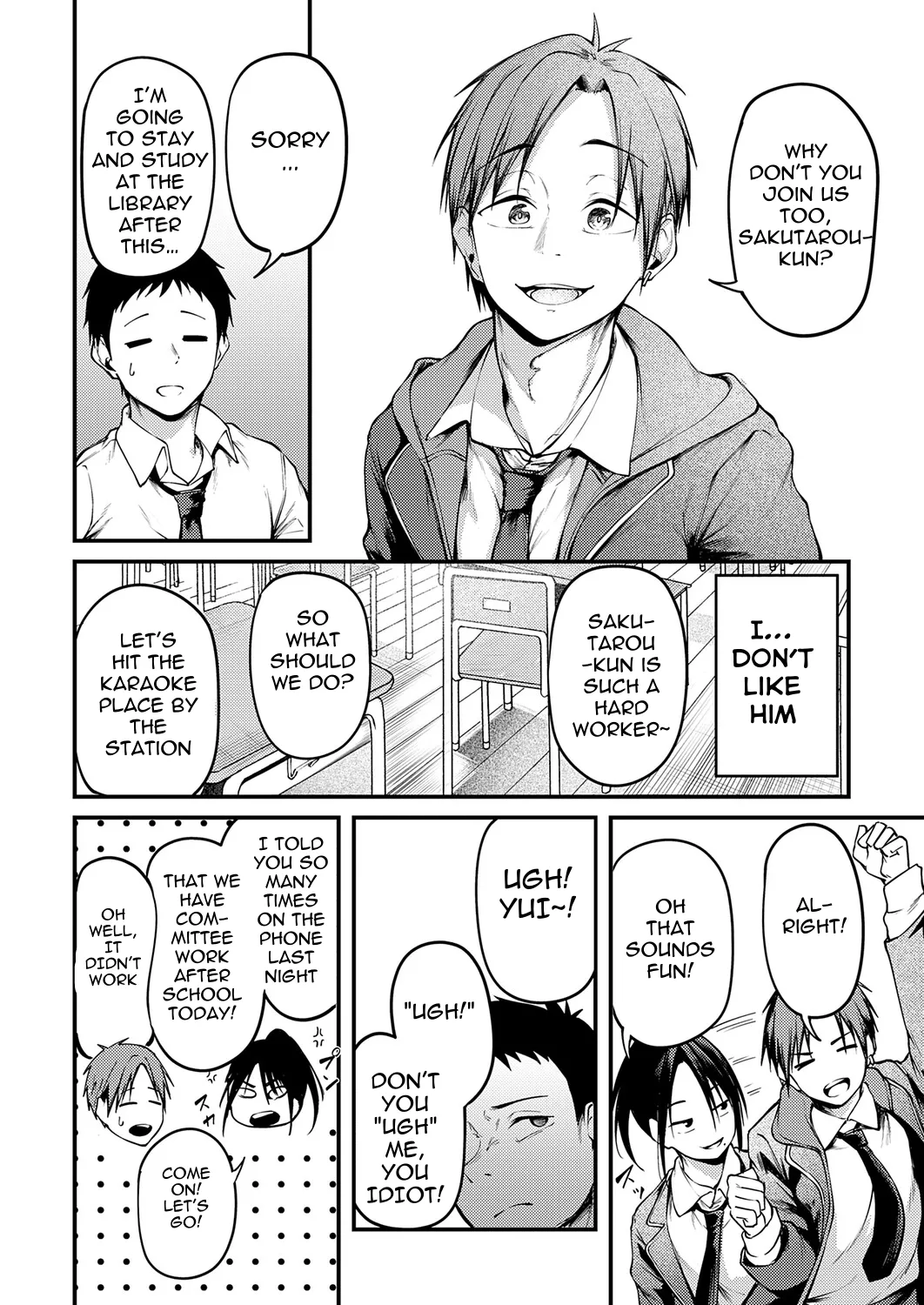 [Sabakan] Kimi to Omoide ni Narumade Zenpen | Until You Became a Memory Part 1 (COMIC Anthurium 2026-02) [English] [Ebs Shit Scans] [Digital] изображение № 10