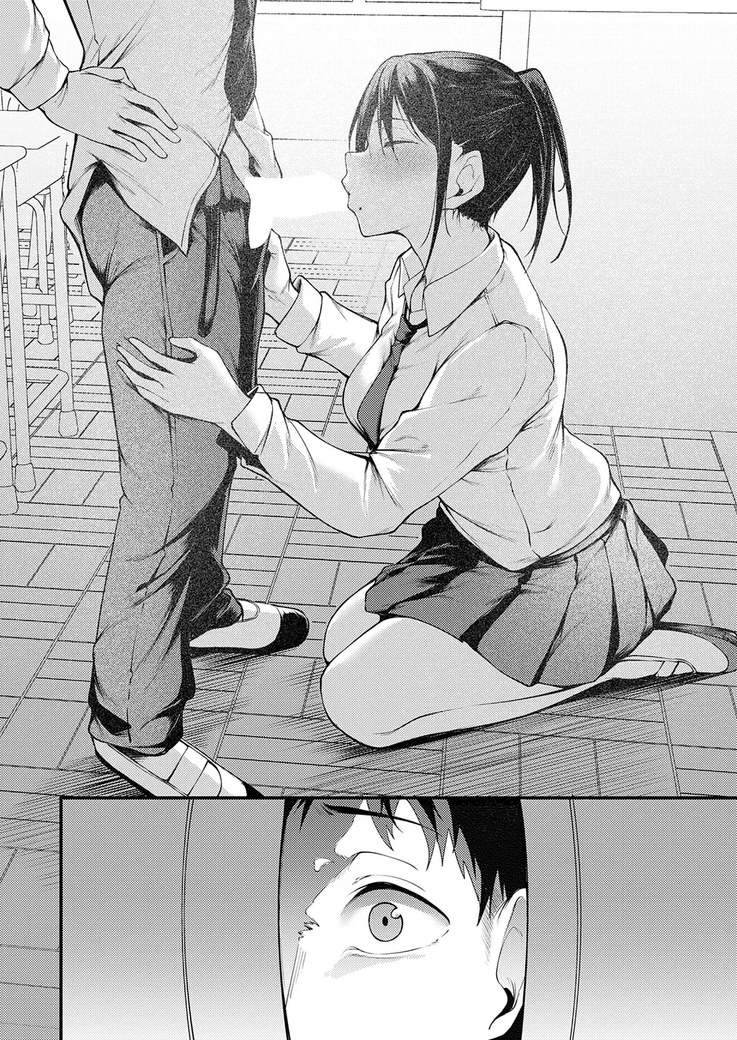 [Sabakan] Kimi to Omoide ni Narumade Zenpen | Until You Became a Memory Part 1 (COMIC Anthurium 2026-02) [English] [Ebs Shit Scans] [Digital] изображение № 12