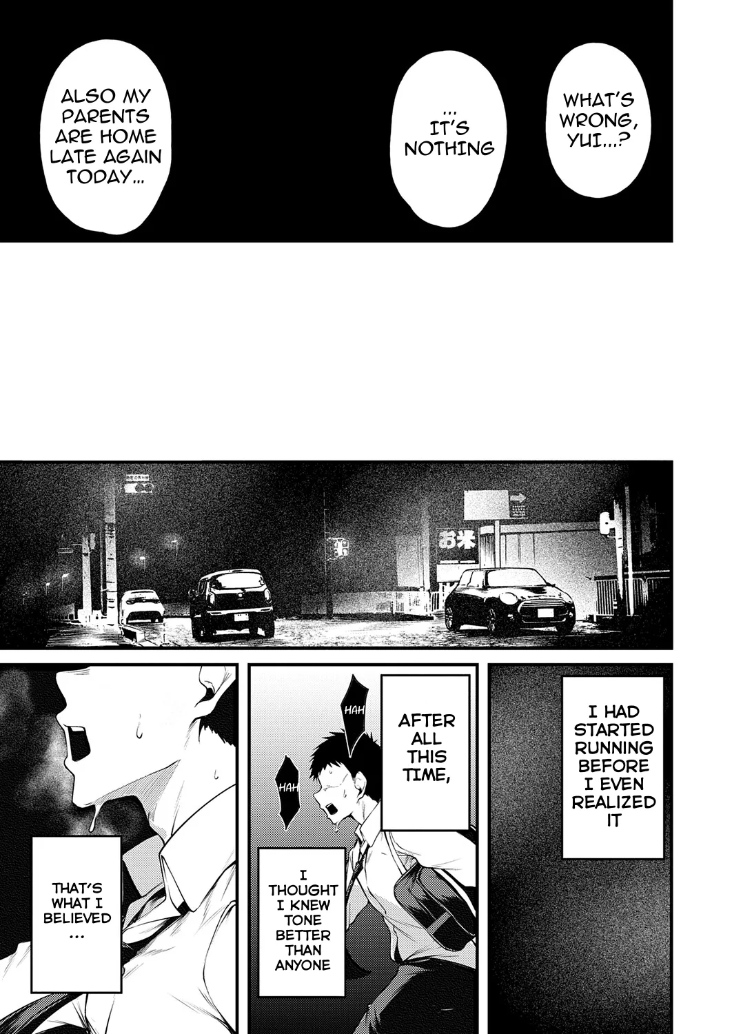 [Sabakan] Kimi to Omoide ni Narumade Zenpen | Until You Became a Memory Part 1 (COMIC Anthurium 2026-02) [English] [Ebs Shit Scans] [Digital] изображение № 17