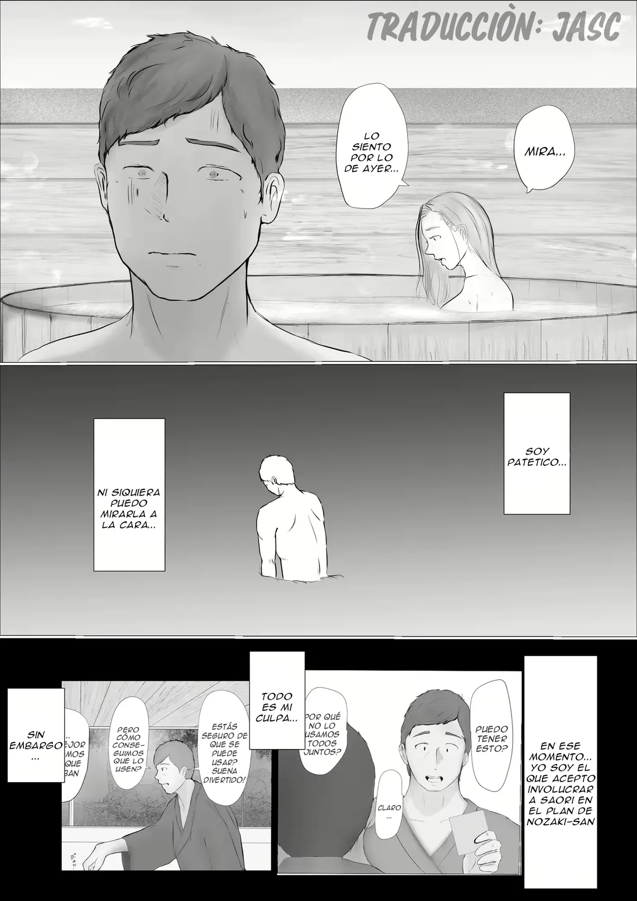 [babangida yanagida] Koukan Monogatari 2 이미지 번호 8