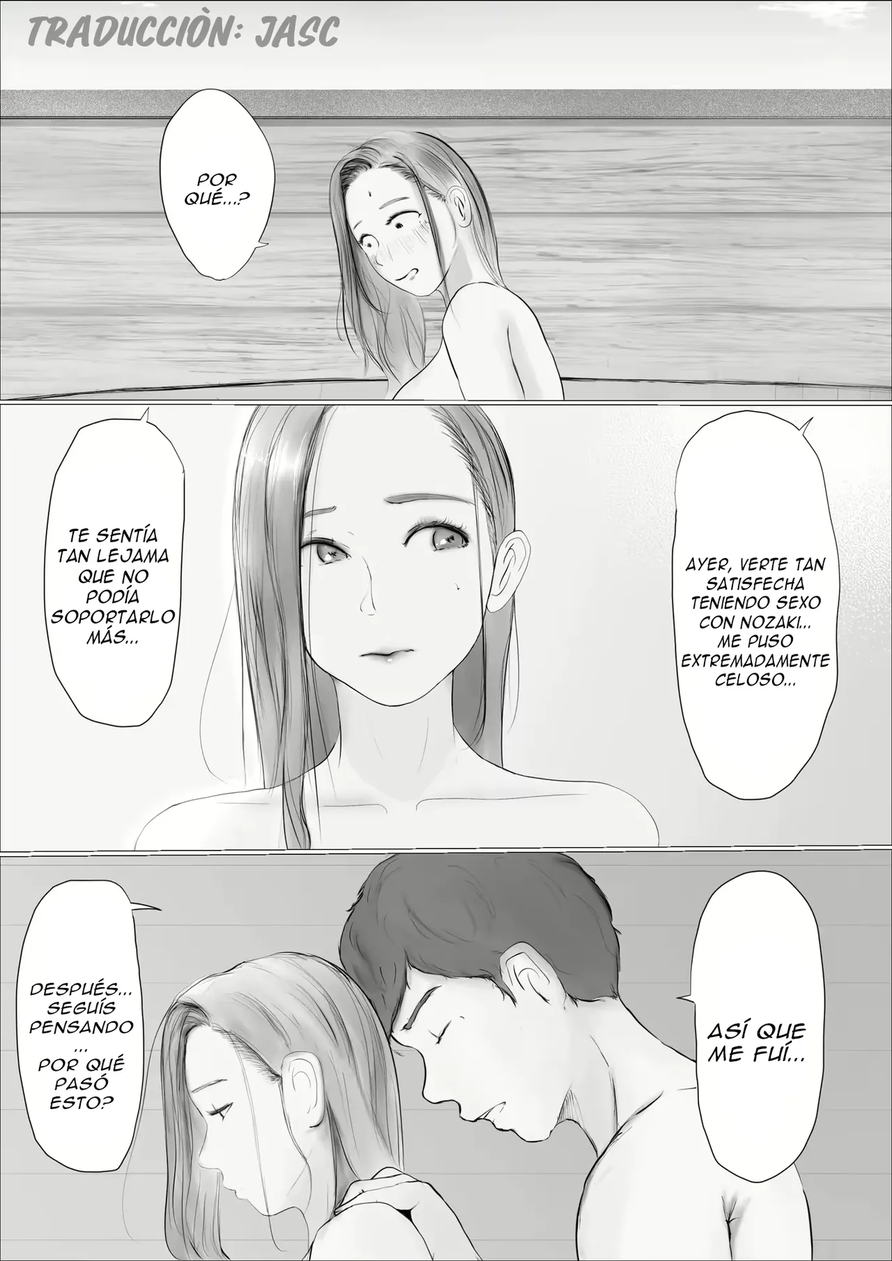 [babangida yanagida] Koukan Monogatari 2 이미지 번호 11