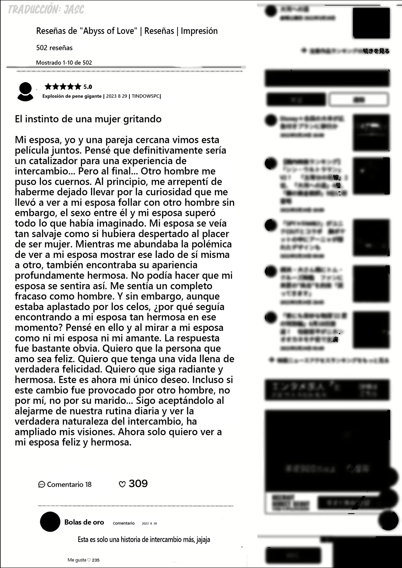 [babangida yanagida] Koukan Monogatari 3 画像番号 125