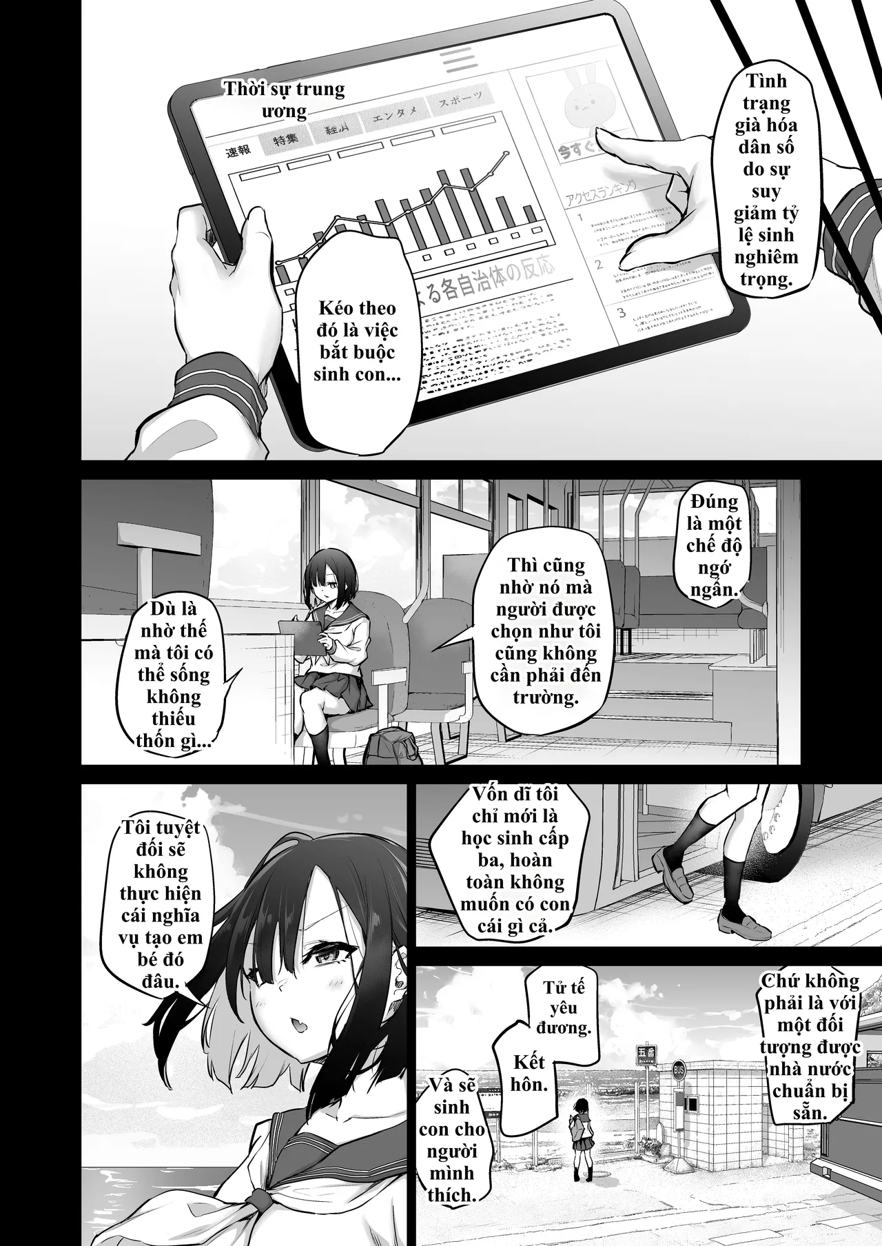 [Airandou] Imouto Haramasenai to Derarenai Shima 2 | Bị nhốt trên đảo cùng em gái và cuộc sống 'gieo giống' 24/7 không có ngày nghỉ! 2 [Vietnamese Tiếng Việt] 图片编号 64