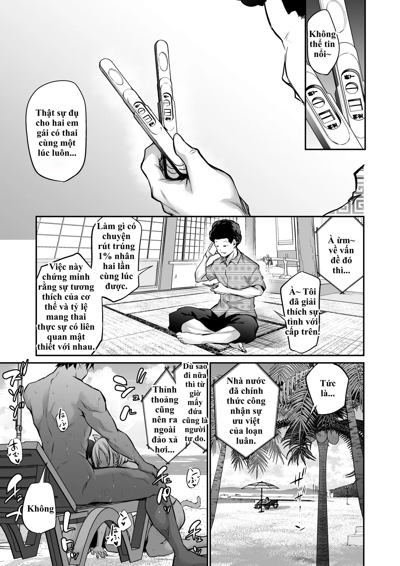 [Airandou] Imouto Haramasenai to Derarenai Shima 2 | Bị nhốt trên đảo cùng em gái và cuộc sống 'gieo giống' 24/7 không có ngày nghỉ! 2 [Vietnamese Tiếng Việt] 图片编号 73