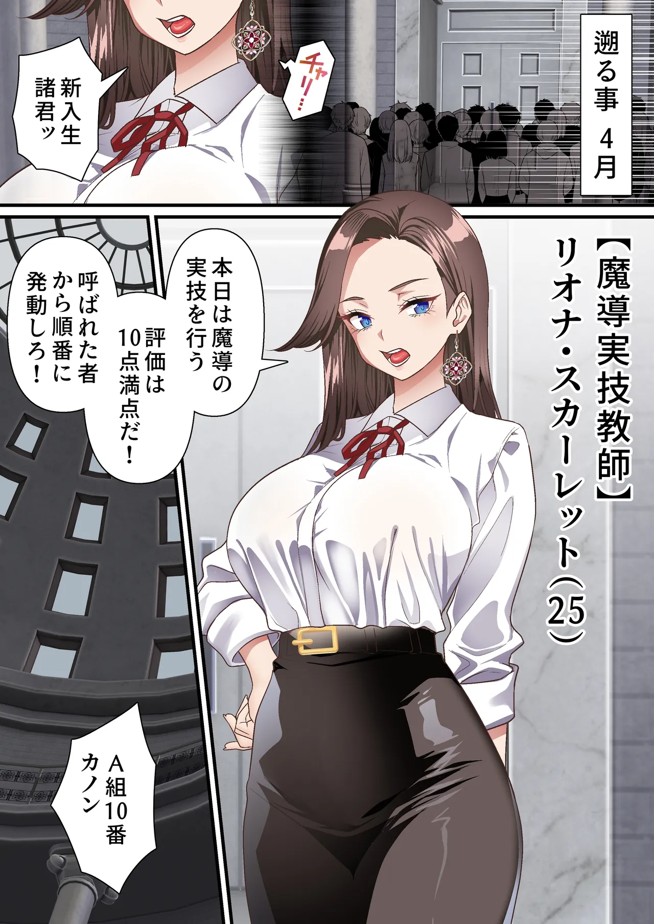 [白猫屋]影魔導士は催眠術には屈しない 图片编号 6