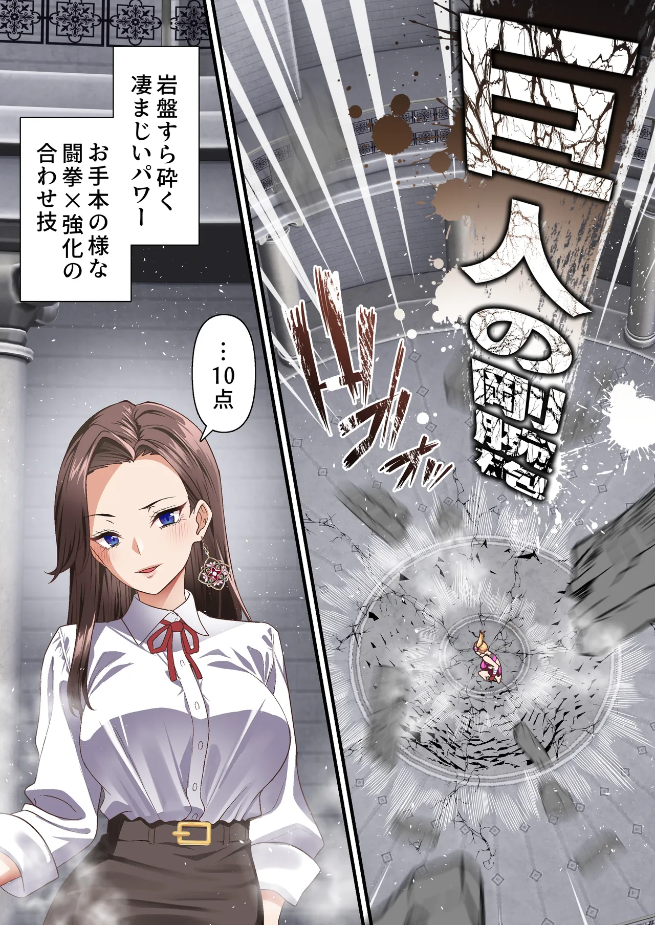 [白猫屋]影魔導士は催眠術には屈しない 图片编号 8