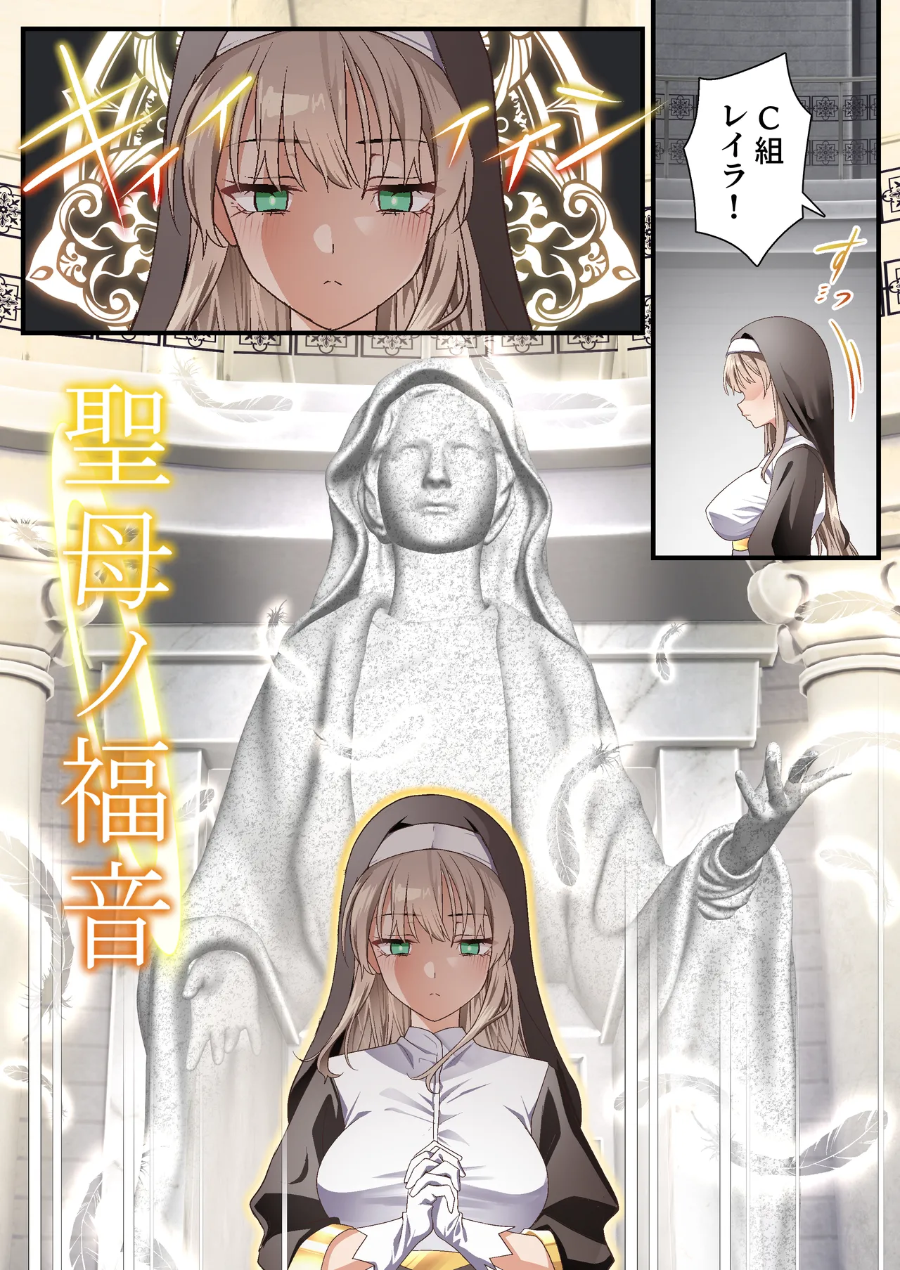 [白猫屋]影魔導士は催眠術には屈しない 图片编号 9