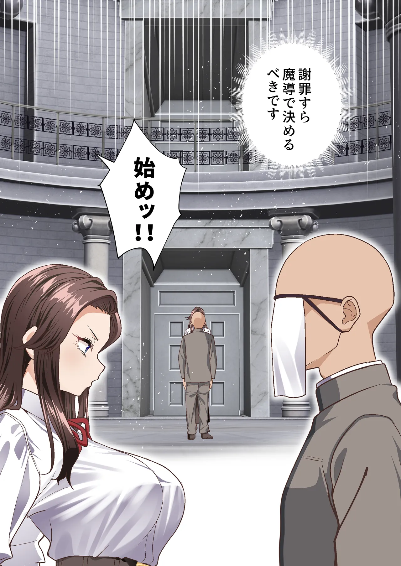 [白猫屋]影魔導士は催眠術には屈しない 图片编号 15