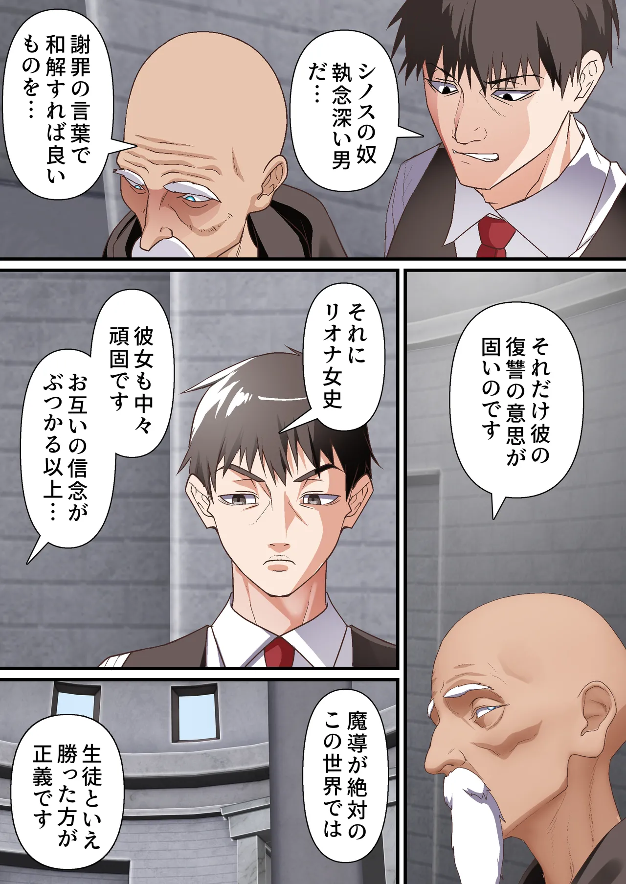 [白猫屋]影魔導士は催眠術には屈しない 图片编号 16