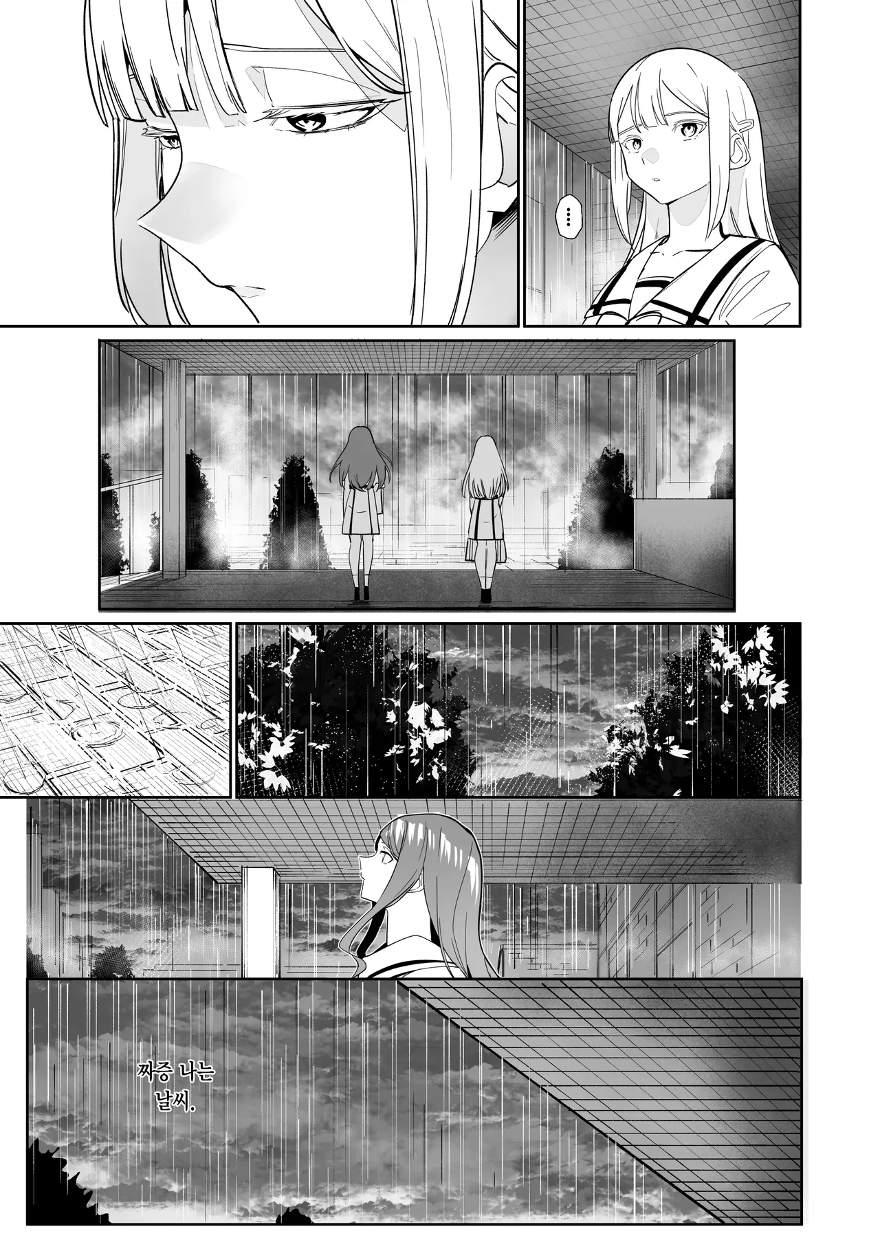 [DoubleDragon Warehouse(龍龍)] One Day Girlfriend | 일일여친 (BanG Dream! It's MyGO!!!!!) [Korean] 图片编号 30