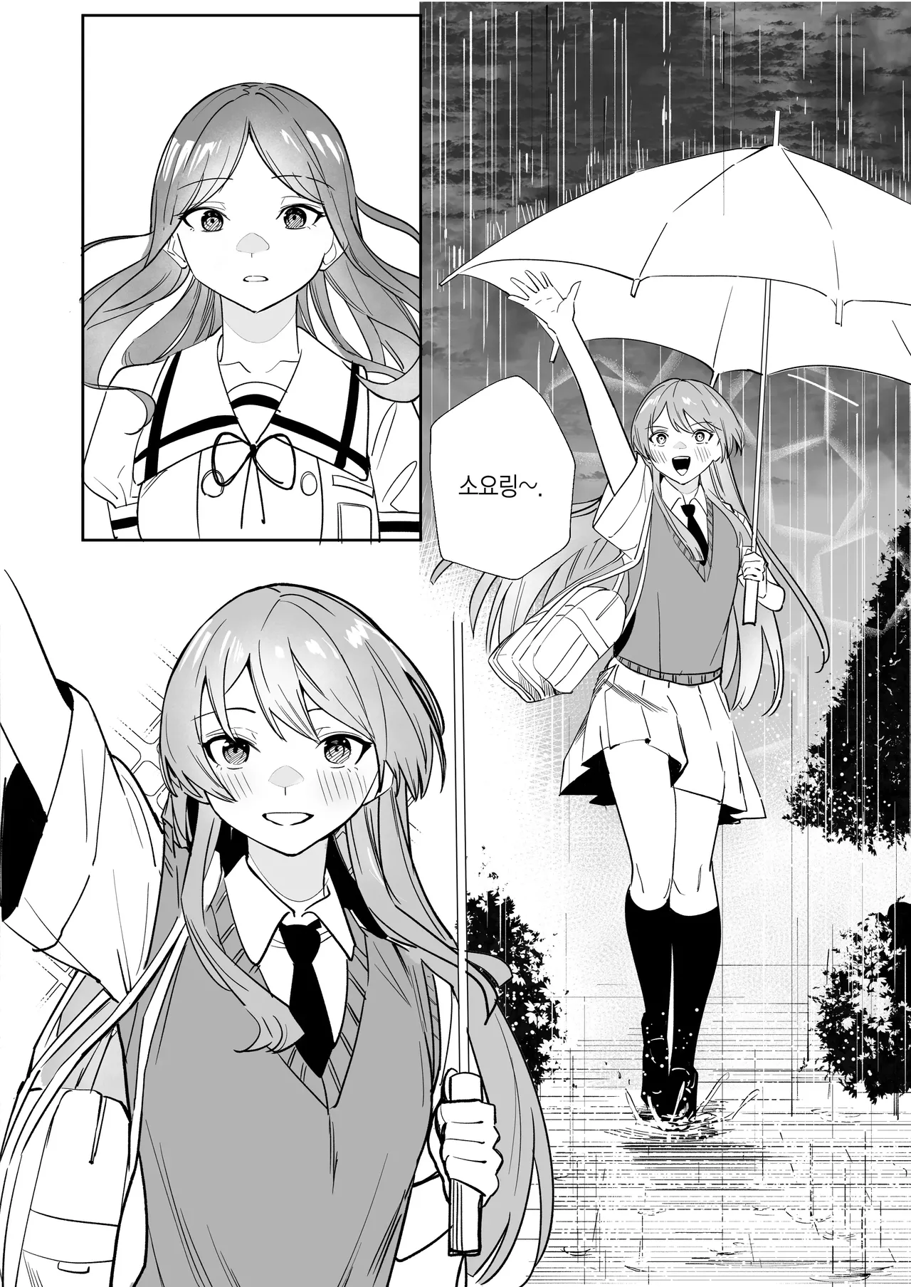 [DoubleDragon Warehouse(龍龍)] One Day Girlfriend | 일일여친 (BanG Dream! It's MyGO!!!!!) [Korean] 图片编号 33