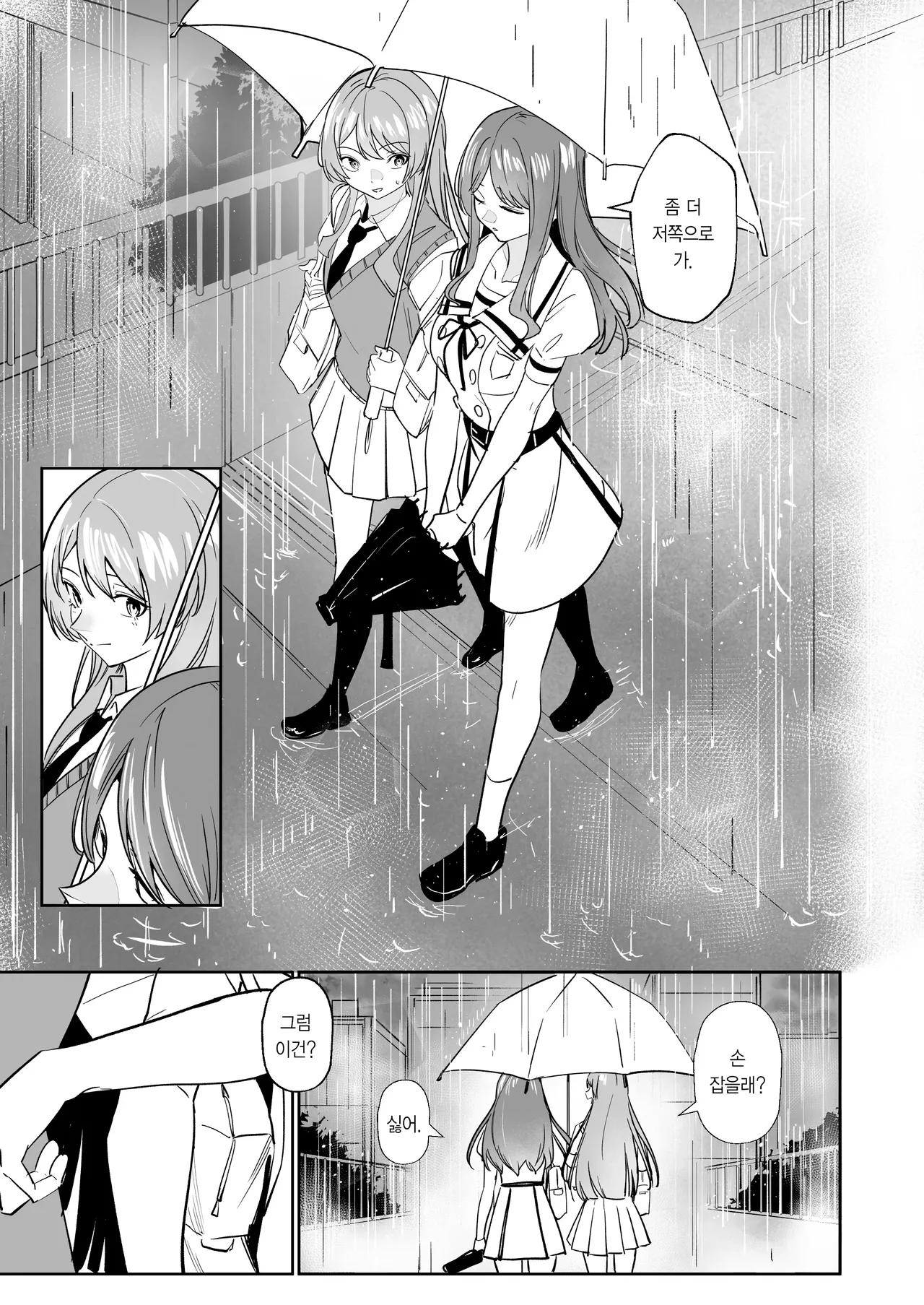 [DoubleDragon Warehouse(龍龍)] One Day Girlfriend | 일일여친 (BanG Dream! It's MyGO!!!!!) [Korean] 图片编号 42