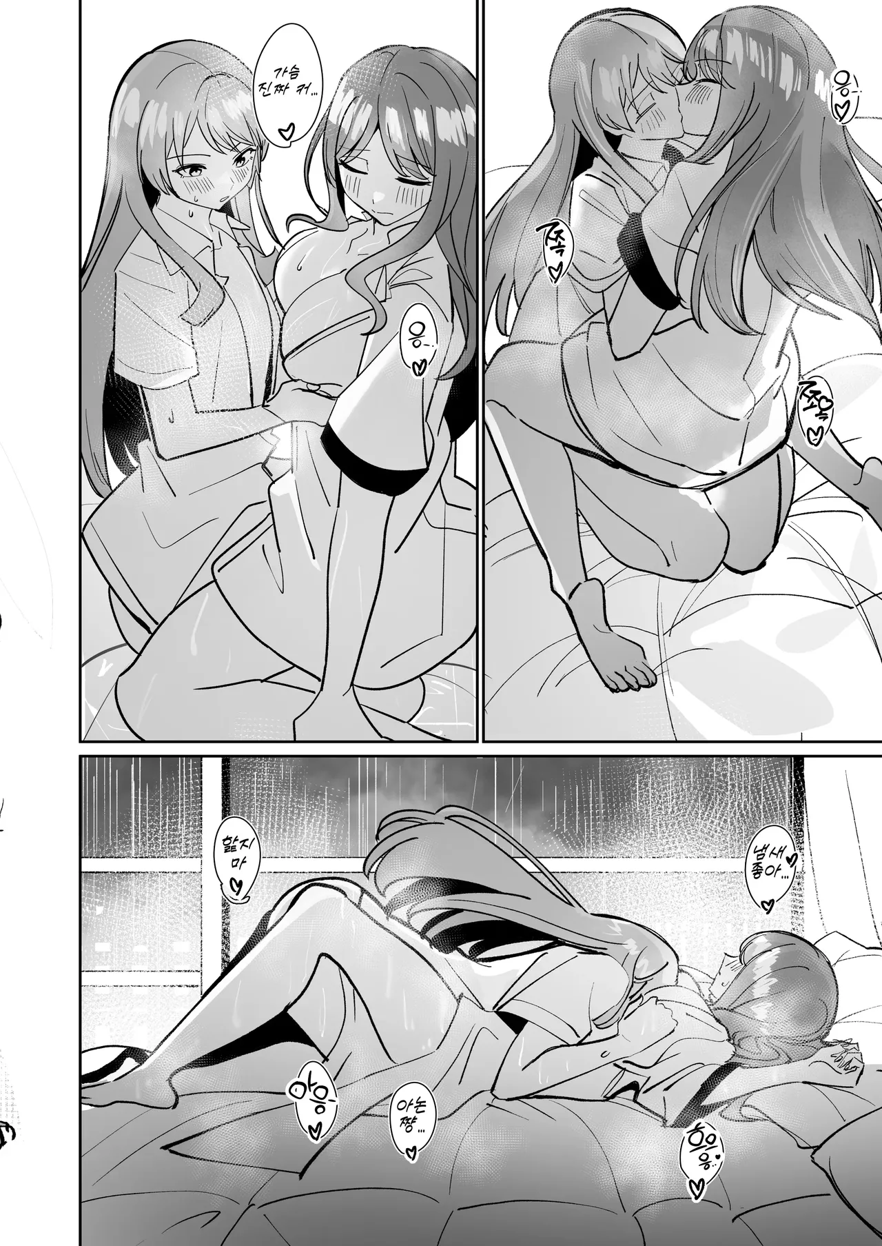 [DoubleDragon Warehouse(龍龍)] One Day Girlfriend | 일일여친 (BanG Dream! It's MyGO!!!!!) [Korean] 图片编号 63