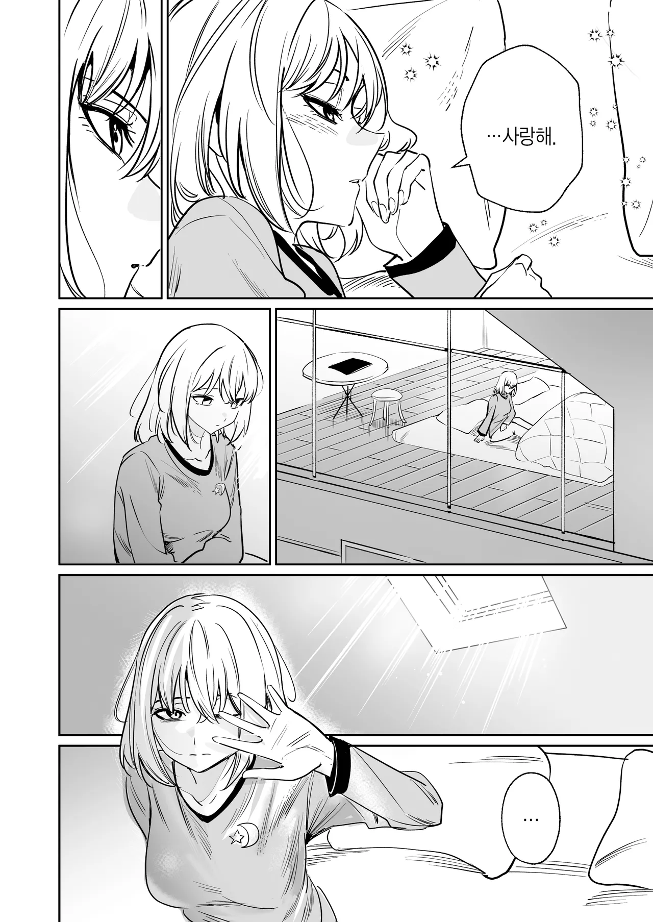 [DoubleDragon Warehouse (龍龍)] My niece/aunt seems to like me too!? | 내 조카/이모도 나를 좋아하나 봐!? (BanG Dream! Ave Mujica) [Korean] [Digital] 图片编号 24