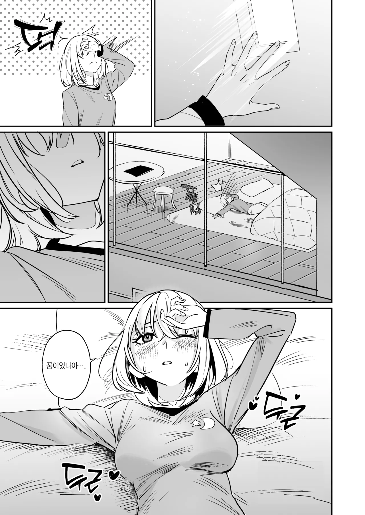 [DoubleDragon Warehouse (龍龍)] My niece/aunt seems to like me too!? | 내 조카/이모도 나를 좋아하나 봐!? (BanG Dream! Ave Mujica) [Korean] [Digital] 图片编号 25