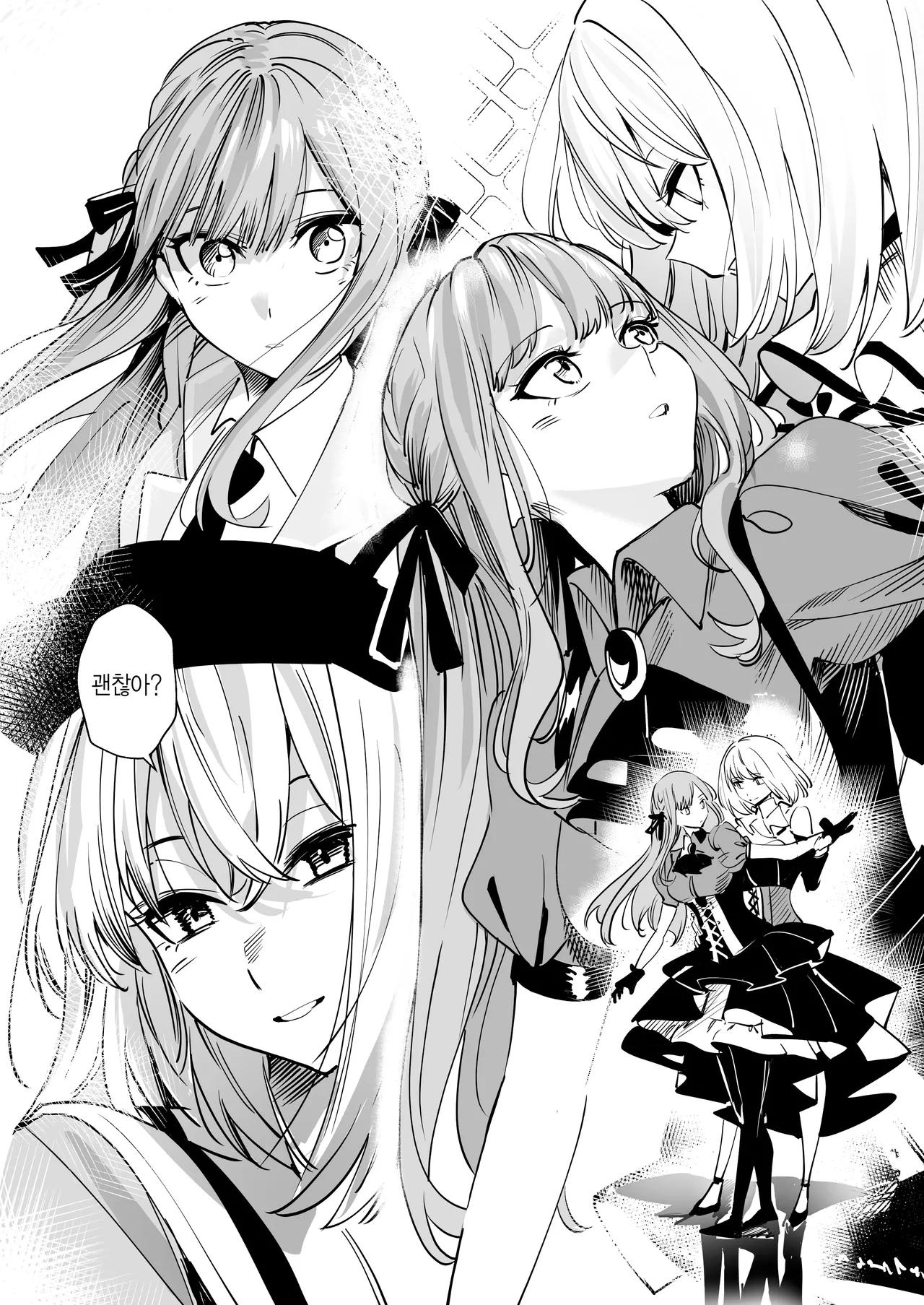 [DoubleDragon Warehouse (龍龍)] My niece/aunt seems to like me too!? | 내 조카/이모도 나를 좋아하나 봐!? (BanG Dream! Ave Mujica) [Korean] [Digital] 图片编号 54