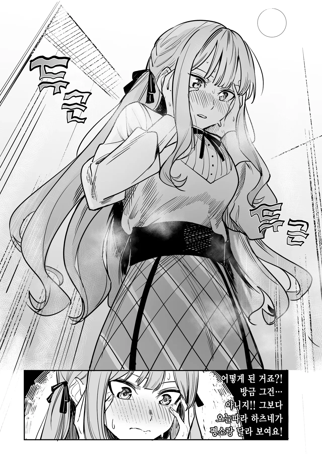 [DoubleDragon Warehouse (龍龍)] My niece/aunt seems to like me too!? | 내 조카/이모도 나를 좋아하나 봐!? (BanG Dream! Ave Mujica) [Korean] [Digital] 图片编号 70