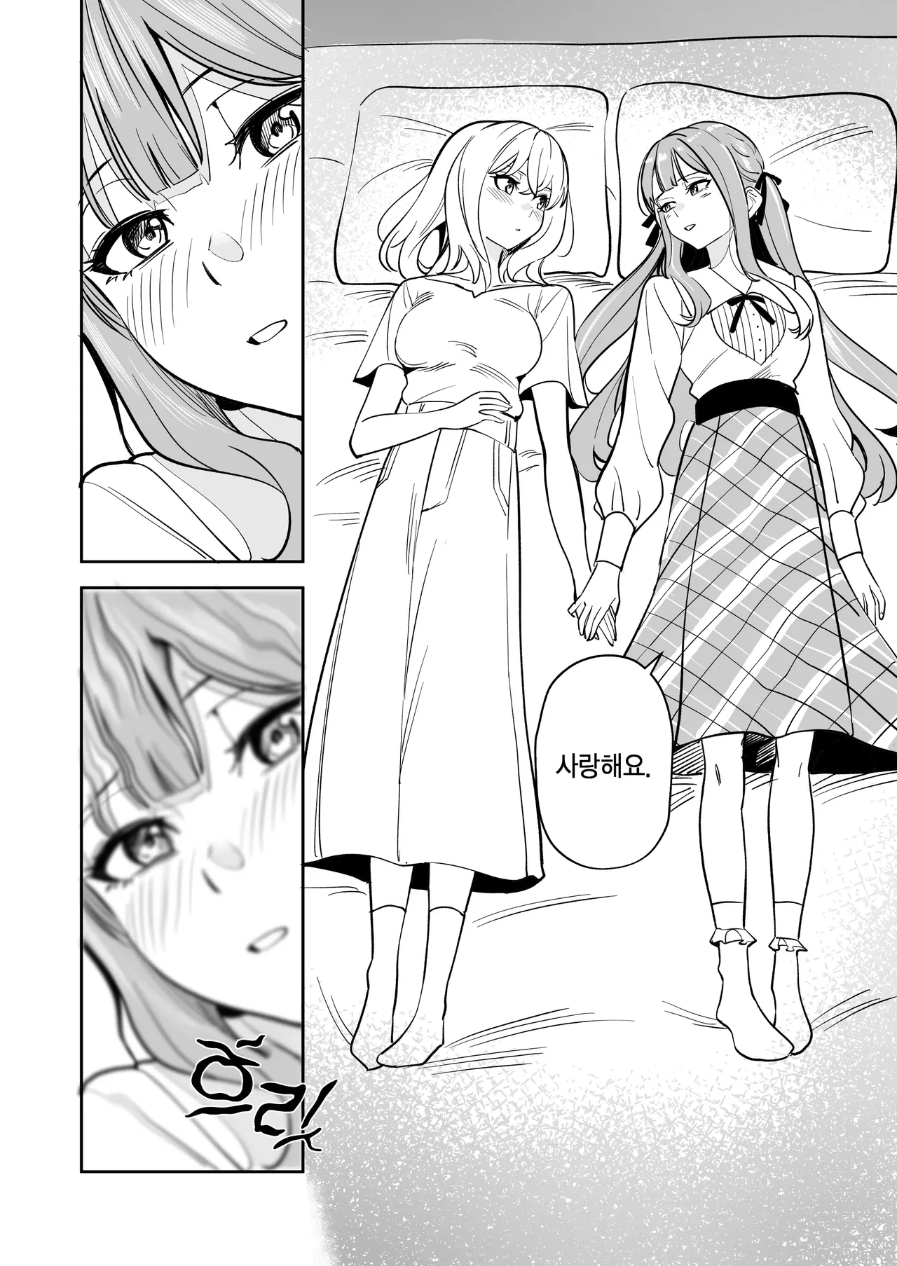 [DoubleDragon Warehouse (龍龍)] My niece/aunt seems to like me too!? | 내 조카/이모도 나를 좋아하나 봐!? (BanG Dream! Ave Mujica) [Korean] [Digital] 图片编号 84