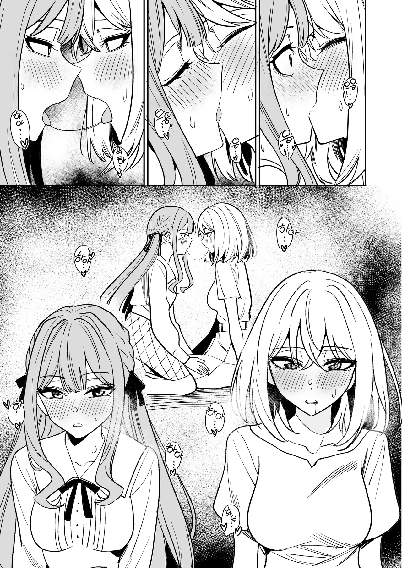 [DoubleDragon Warehouse (龍龍)] My niece/aunt seems to like me too!? | 내 조카/이모도 나를 좋아하나 봐!? (BanG Dream! Ave Mujica) [Korean] [Digital] 图片编号 91