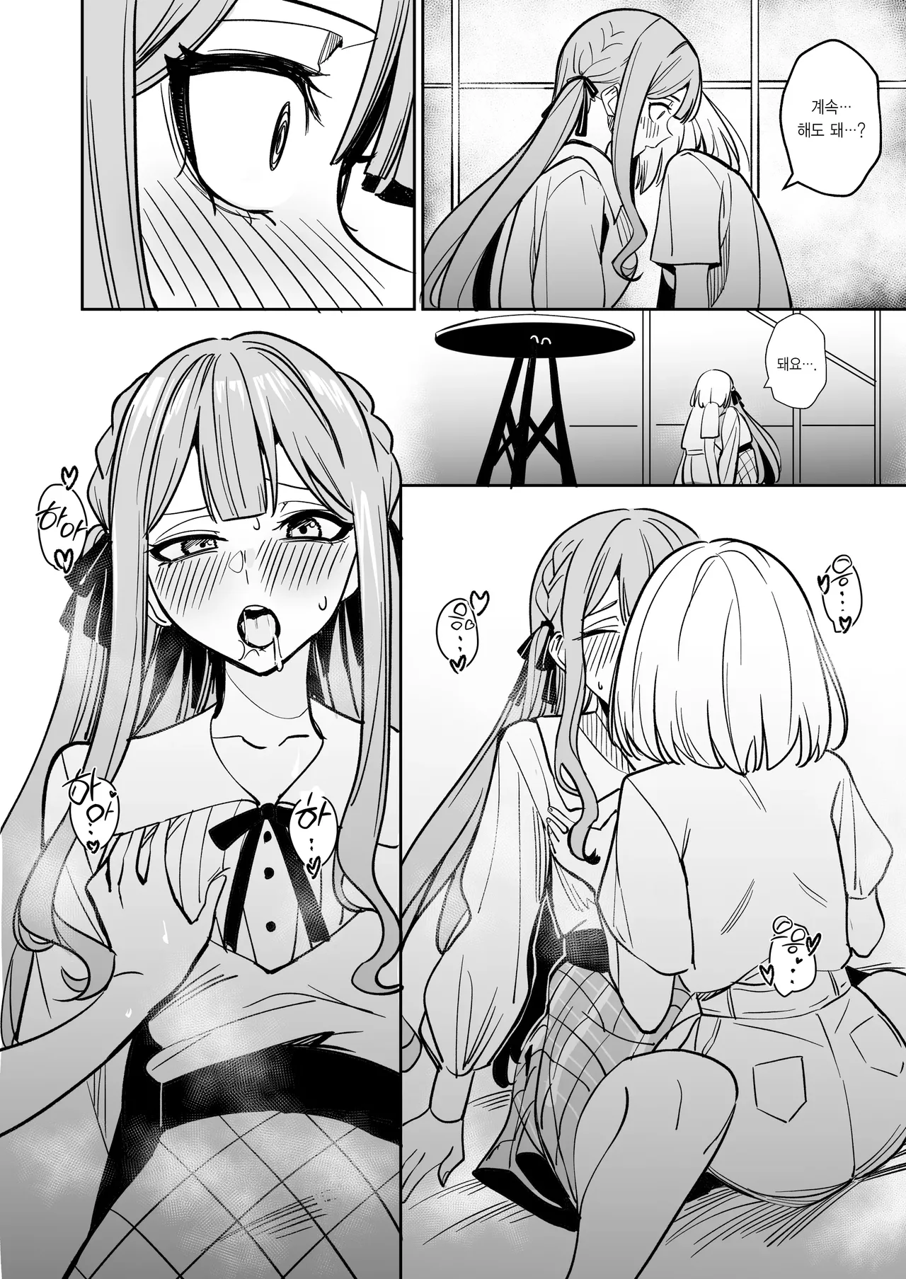 [DoubleDragon Warehouse (龍龍)] My niece/aunt seems to like me too!? | 내 조카/이모도 나를 좋아하나 봐!? (BanG Dream! Ave Mujica) [Korean] [Digital] 图片编号 92