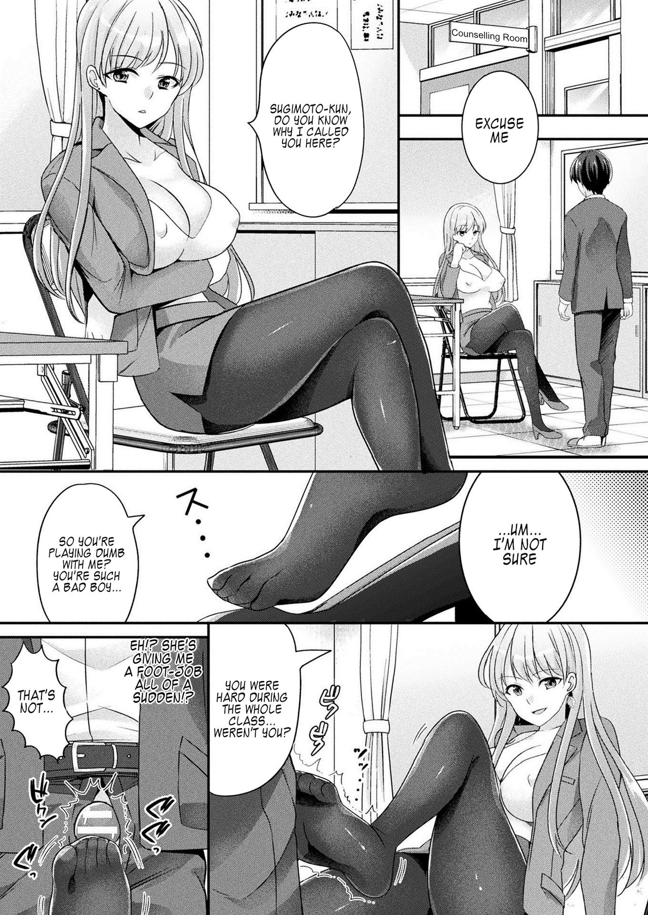 [Uonome Beji] Zoku Okitsune-sama no Renai Jouju (COMIC Unreal 2021-02 Vol. 89) [English] [Kappasa] [Digital] image number 4
