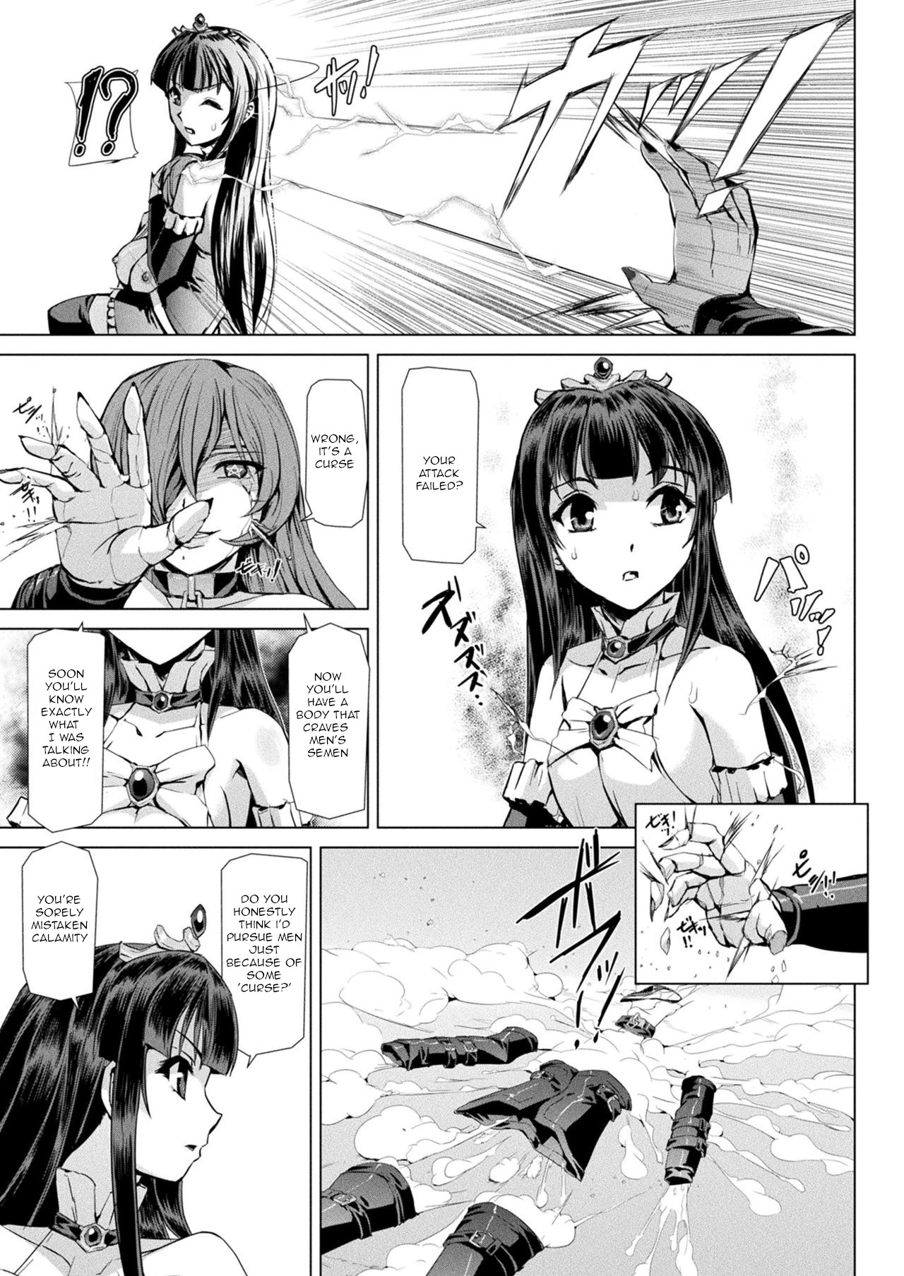 [Sukesaburou] The Day a Magical Girl Fell Into Depravity (2D Dream Magazine 2019-10 Vol. 108) 图片编号 3