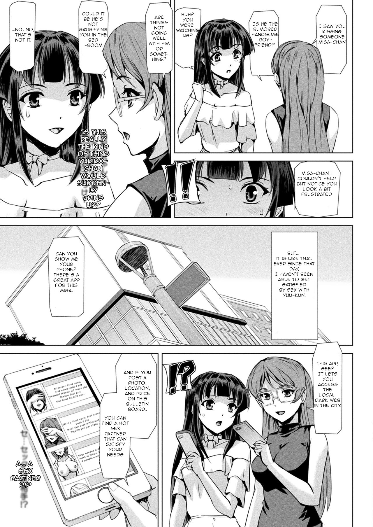 [Sukesaburou] The Day a Magical Girl Fell Into Depravity (2D Dream Magazine 2019-10 Vol. 108) 图片编号 15