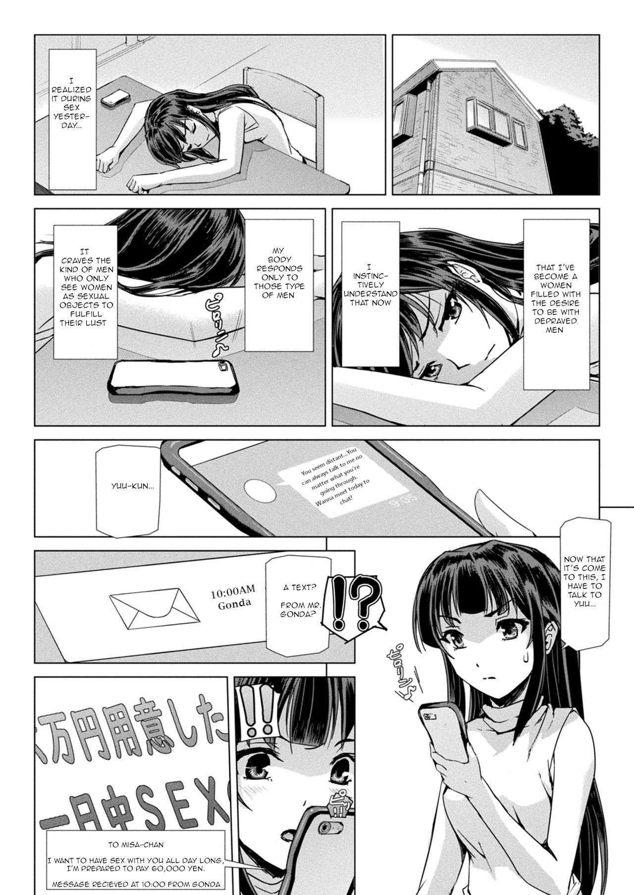 [Sukesaburou] The Day a Magical Girl Fell Into Depravity (2D Dream Magazine 2019-10 Vol. 108) 图片编号 22