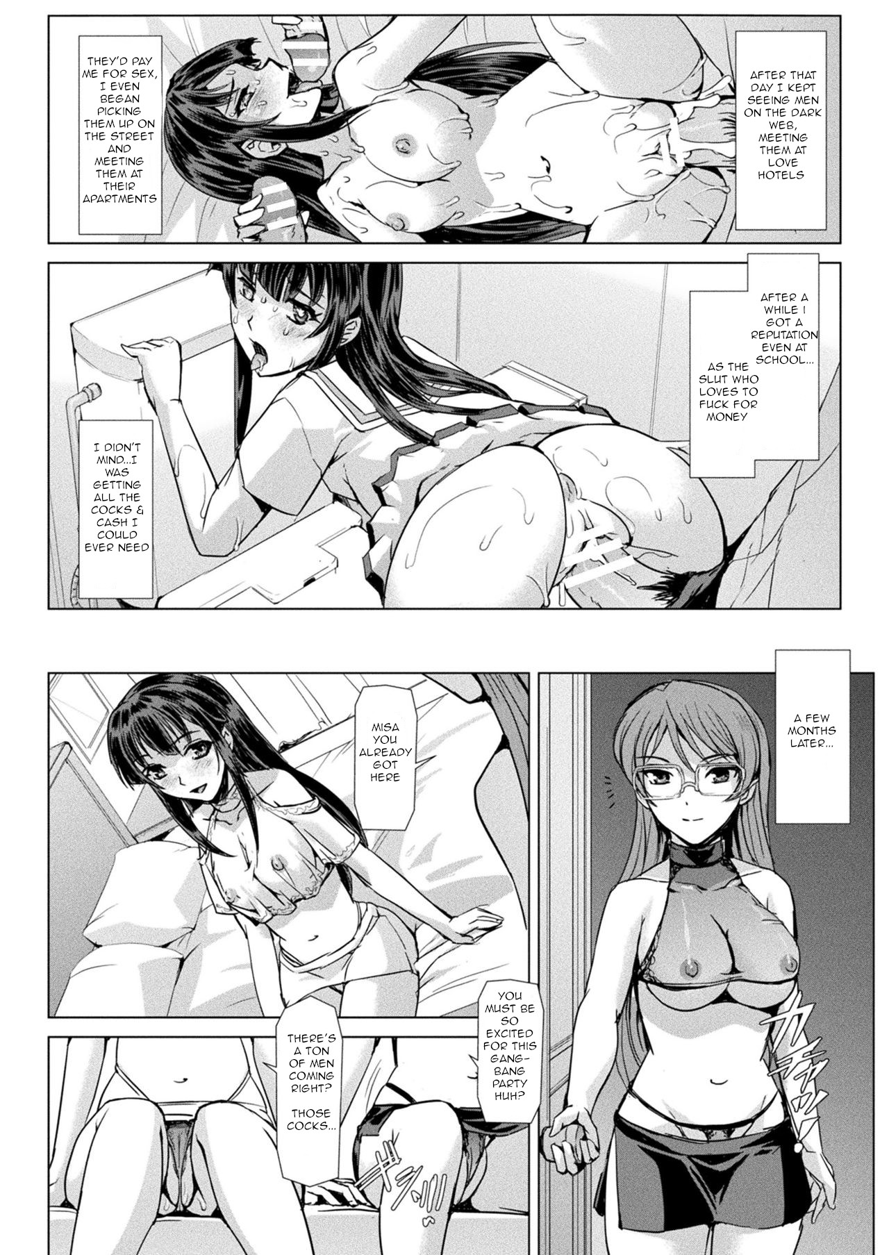 [Sukesaburou] The Day a Magical Girl Fell Into Depravity (2D Dream Magazine 2019-10 Vol. 108) 图片编号 24