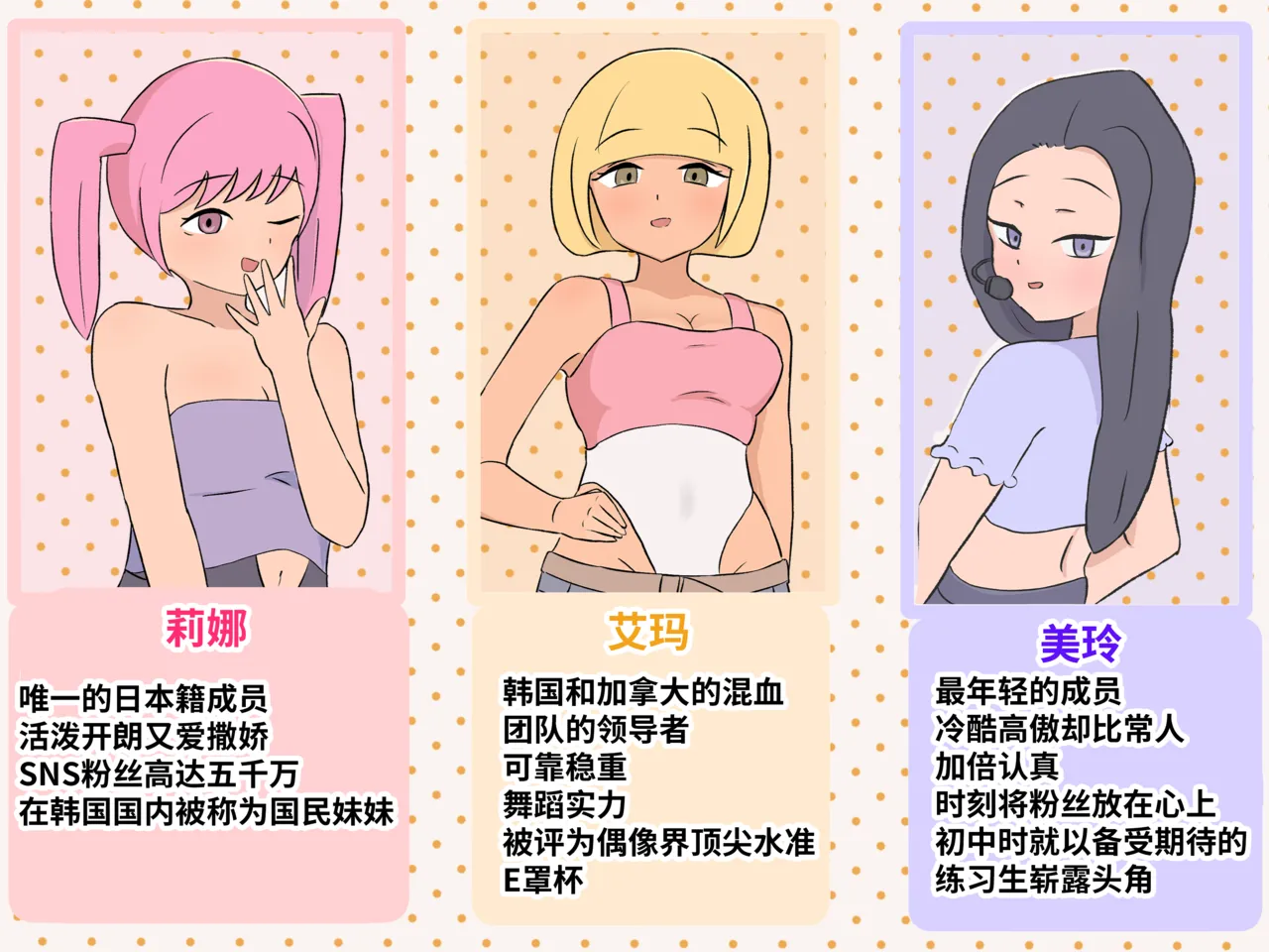 [あばらにゃんきー ]对K-P〇P偶像施加催〇，让她变成孕肚飞机杯人偶！~恶心阴角向憧憬的女人播种～【影黑个人汉化】 imagen número 3