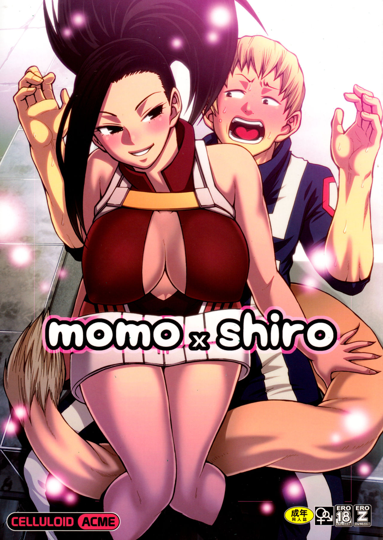 (C88) [CELLULOID-ACME (Chiba Toshirou)] Momo x Shiro (My Hero Academia) [Spanish] [m2mwk2] изображение № 1