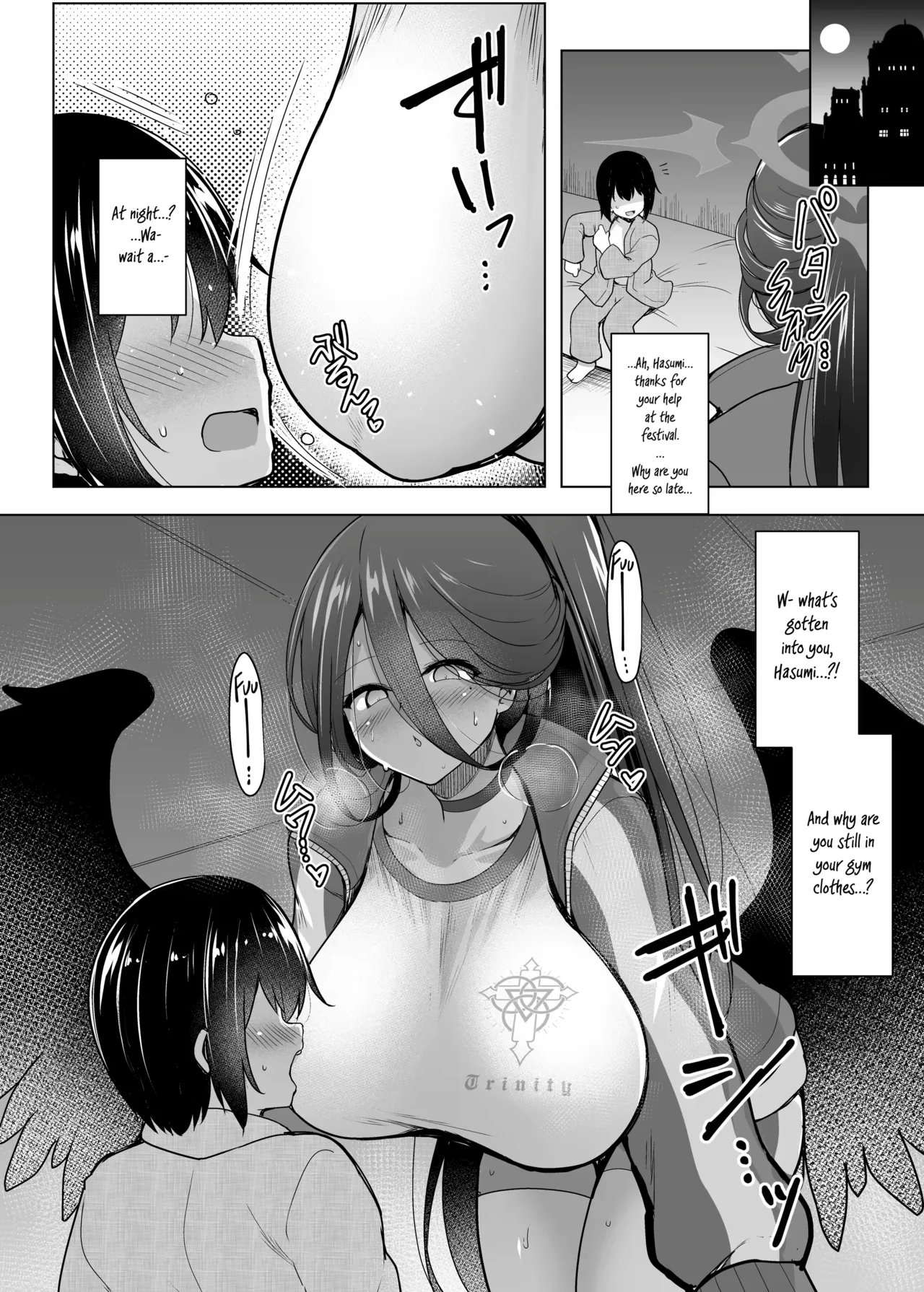 Varioata 图片编号 34